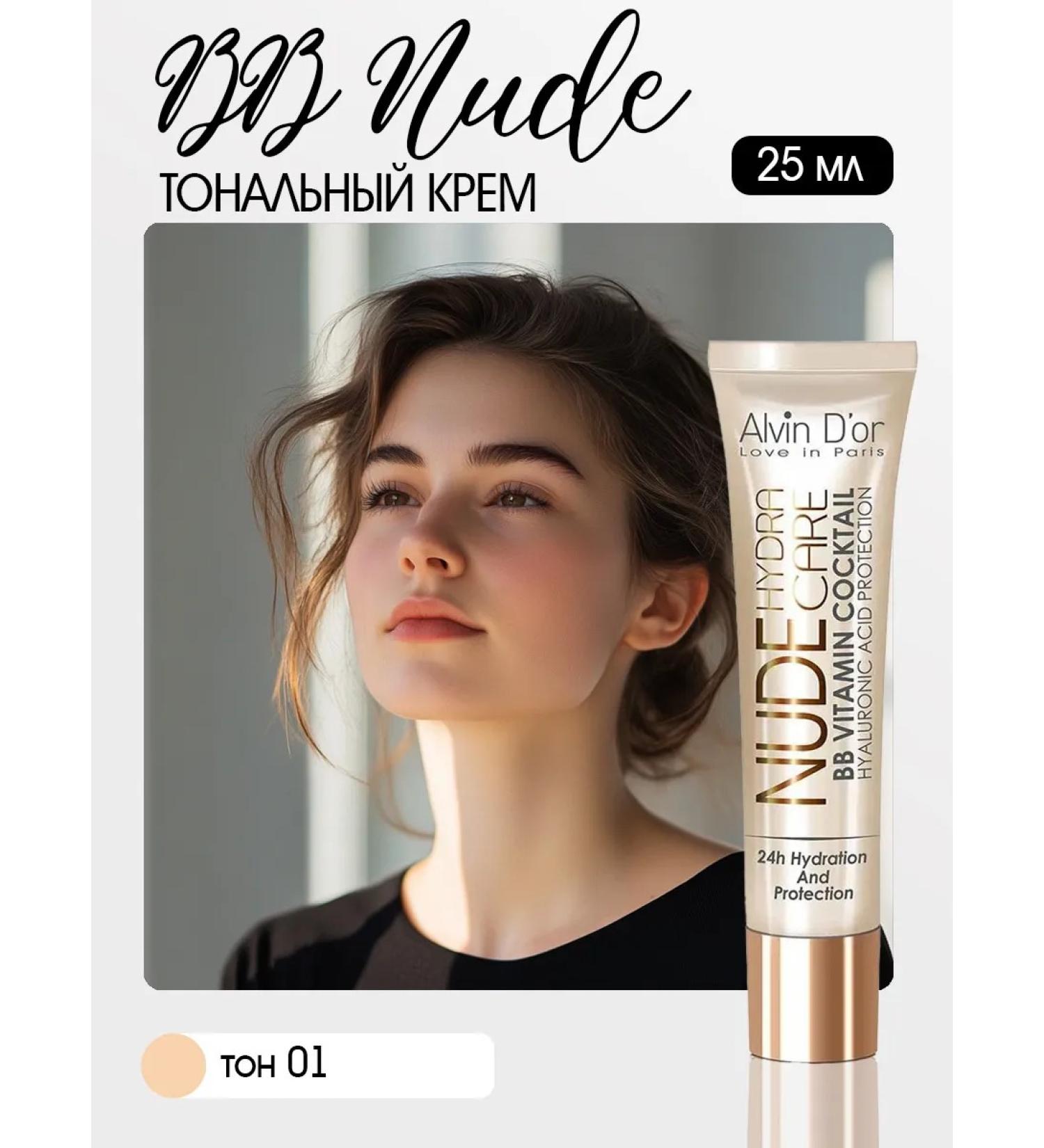 Alvin D'Or BB nude tone tone tone 01 - Buy Online on GoSupps.com