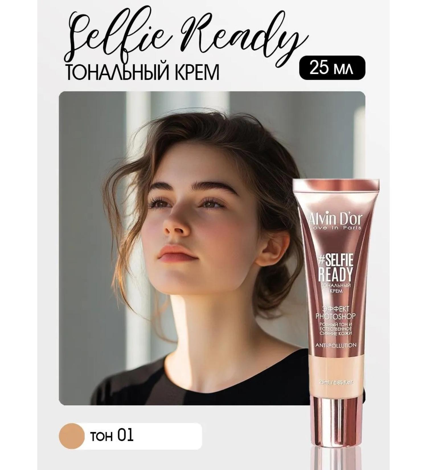 Alvin D'or Selfie Ready Tonal Facial Cream 25ml tone 01 - Buy Online on GoSupps.com