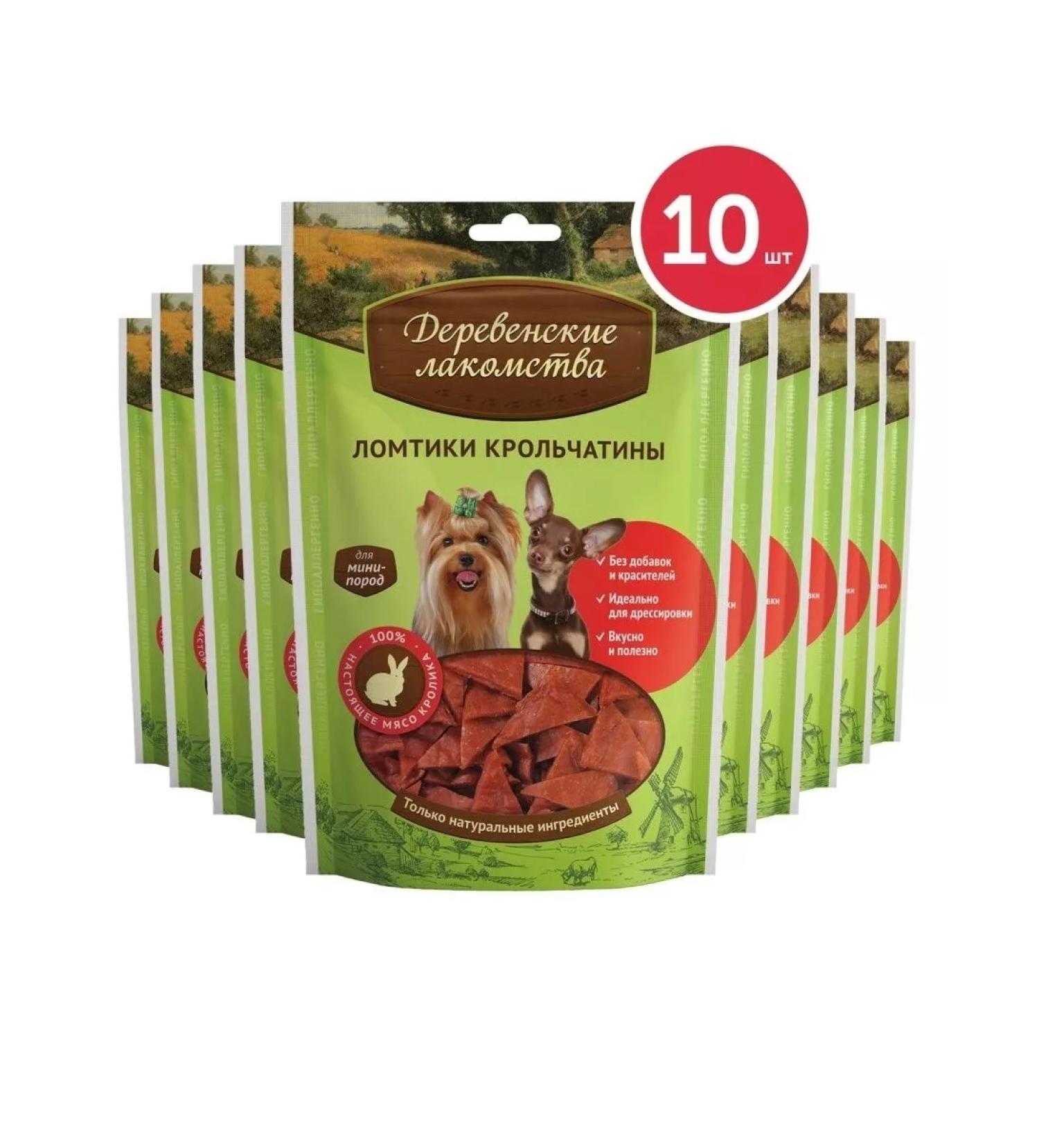 Country delicacies Goodies of sliced rabbits for small dogs 10 pcs x 55g - Buy Online on GoSupps.com