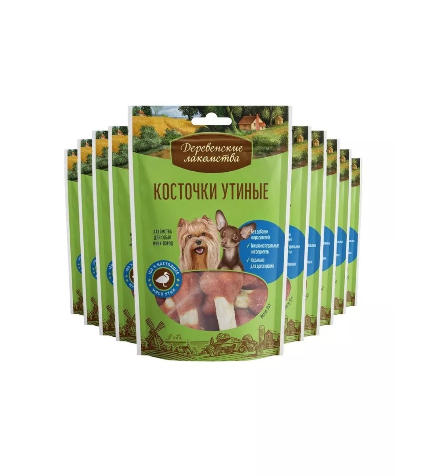 Country delicacies Duck bones for dogs of small rocks 10 pcs x 55 g - Buy Online on GoSupps.com