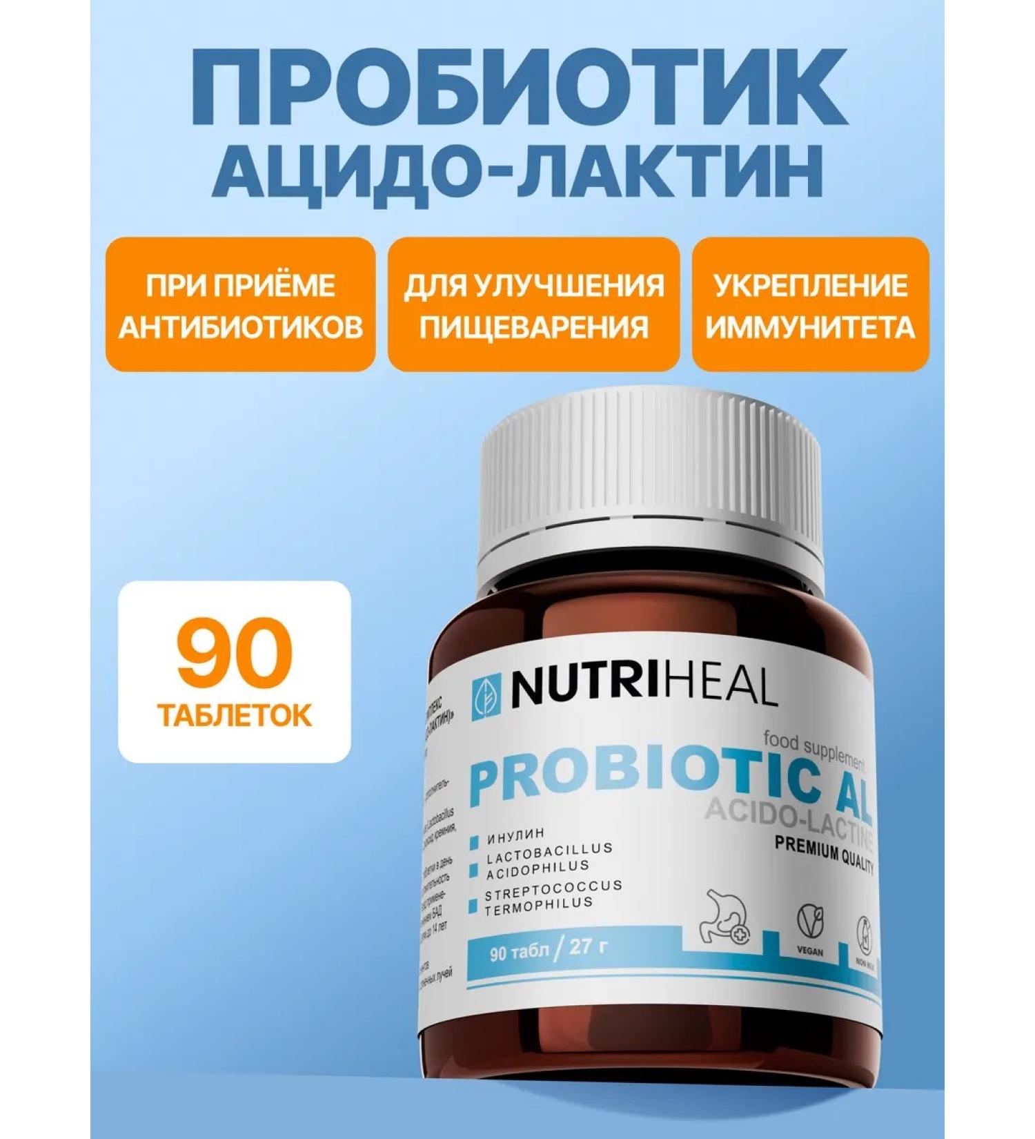 Nutriheal Probiotics for the intestines to the adult - Buy Online on GoSupps.com