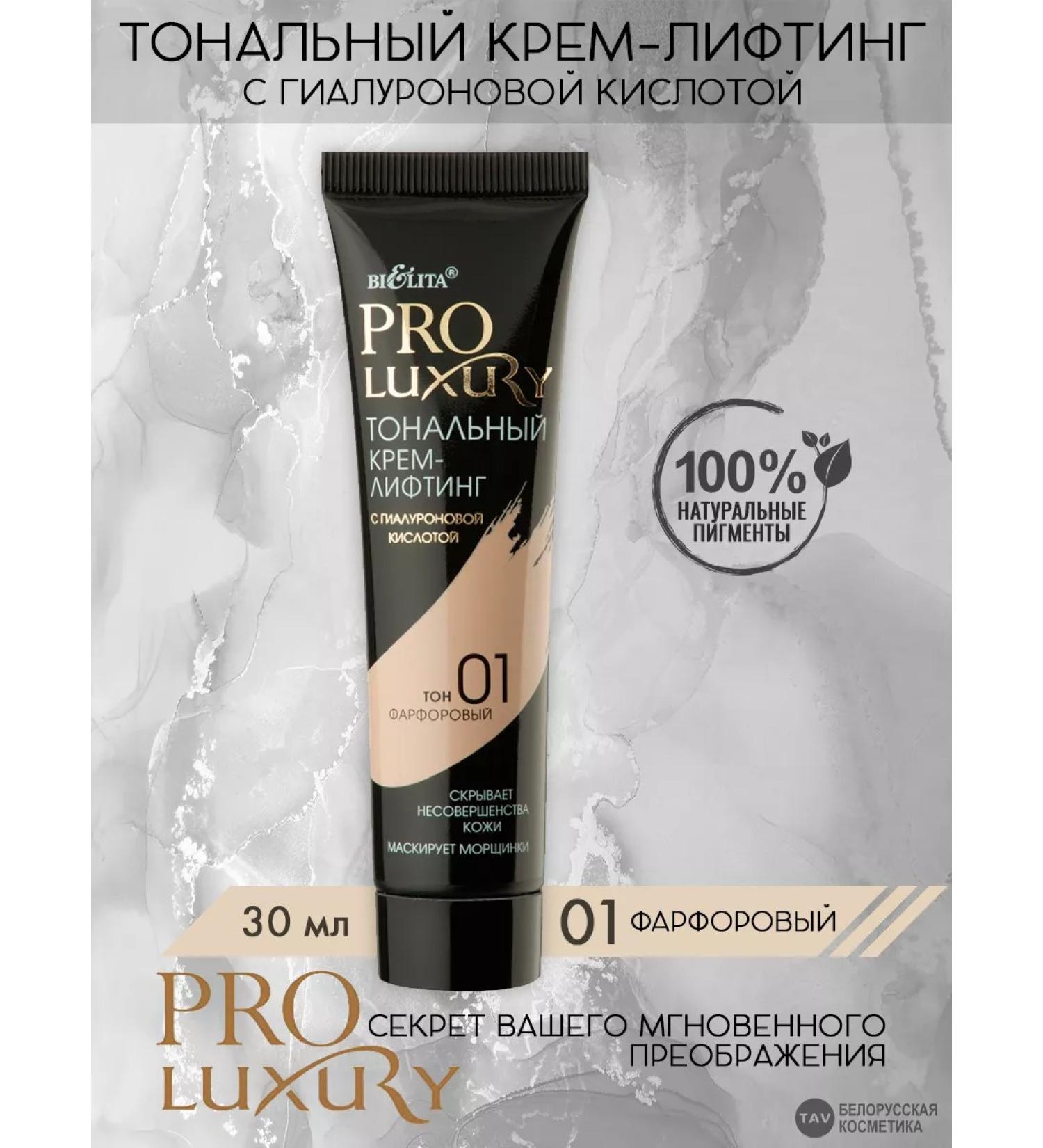 BELITA Tonal cream-lifting "Pro Luxury" Tone 1 - Buy Online on GoSupps.com