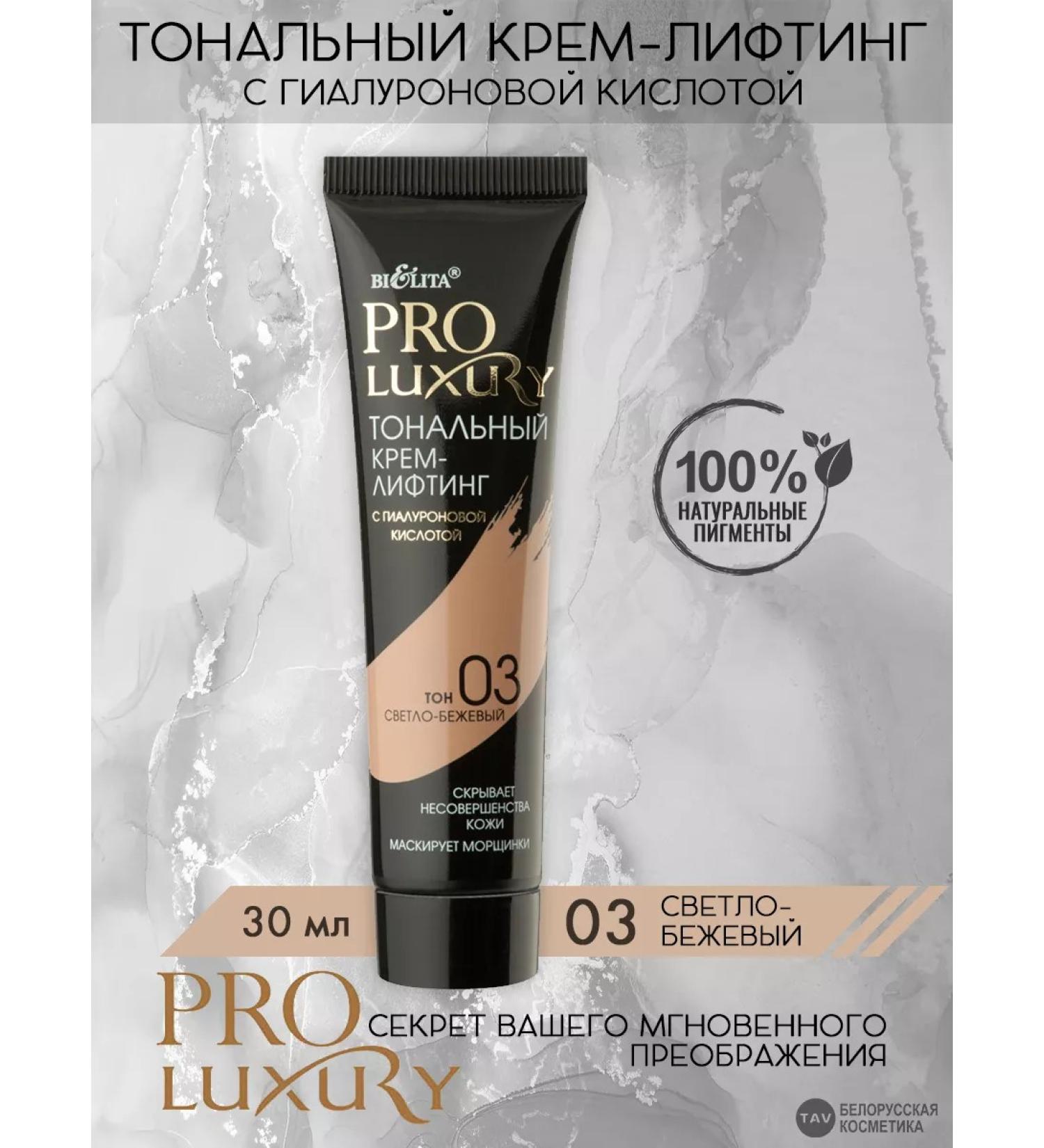 BELITA Tonal Lifting Cream "Pro Luxury" Ton 3 - Buy Online on GoSupps.com