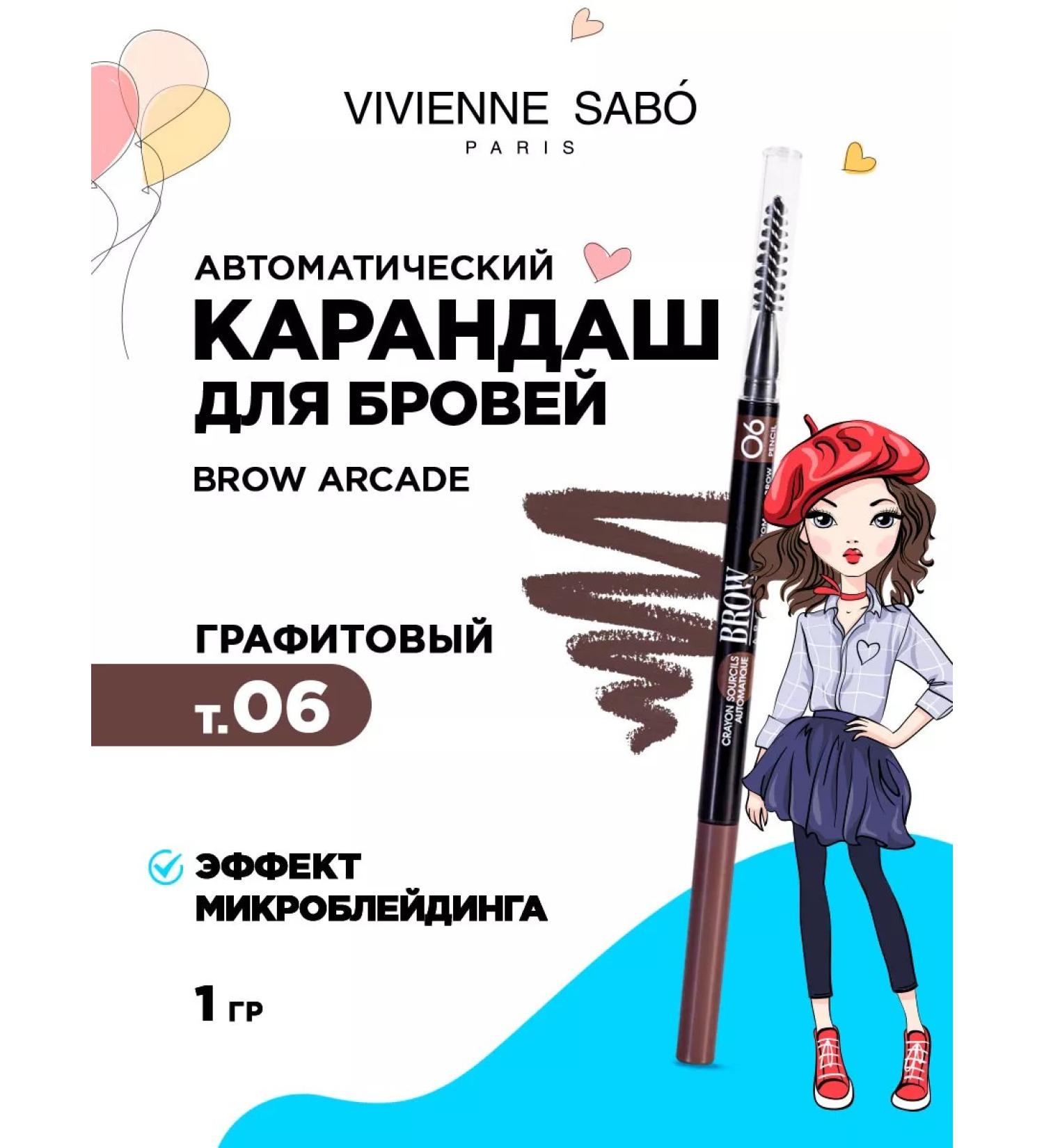 VIVIENNE SABO Eyebrow pencil automatic tone 06 graphite - Buy Online on GoSupps.com