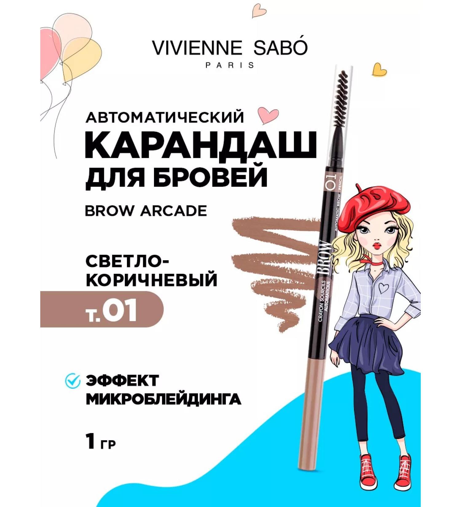 VIVIENNE SABO Eyebrow pencil automatic tone 01 light brown - Buy Online on GoSupps.com