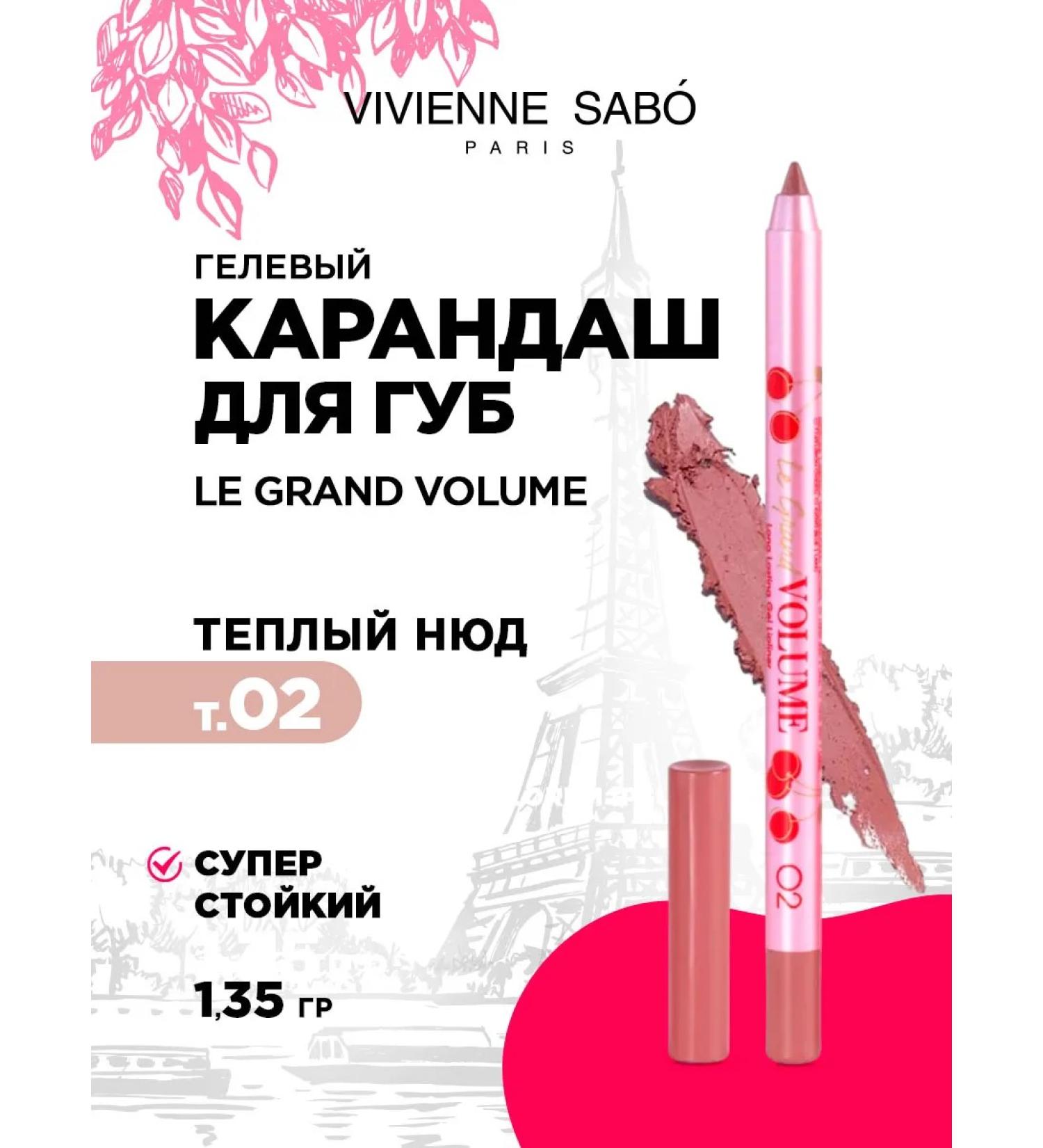 VIVIENNE SABO Gel lip pencil Le Grand Volume tone 02 warm nude - Buy Online on GoSupps.com