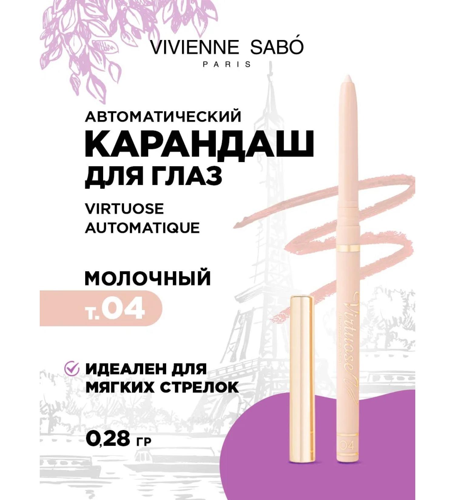 VIVIENNE SABO Eye pencil automatic virtuose tone 04 milk - Buy Online on GoSupps.com