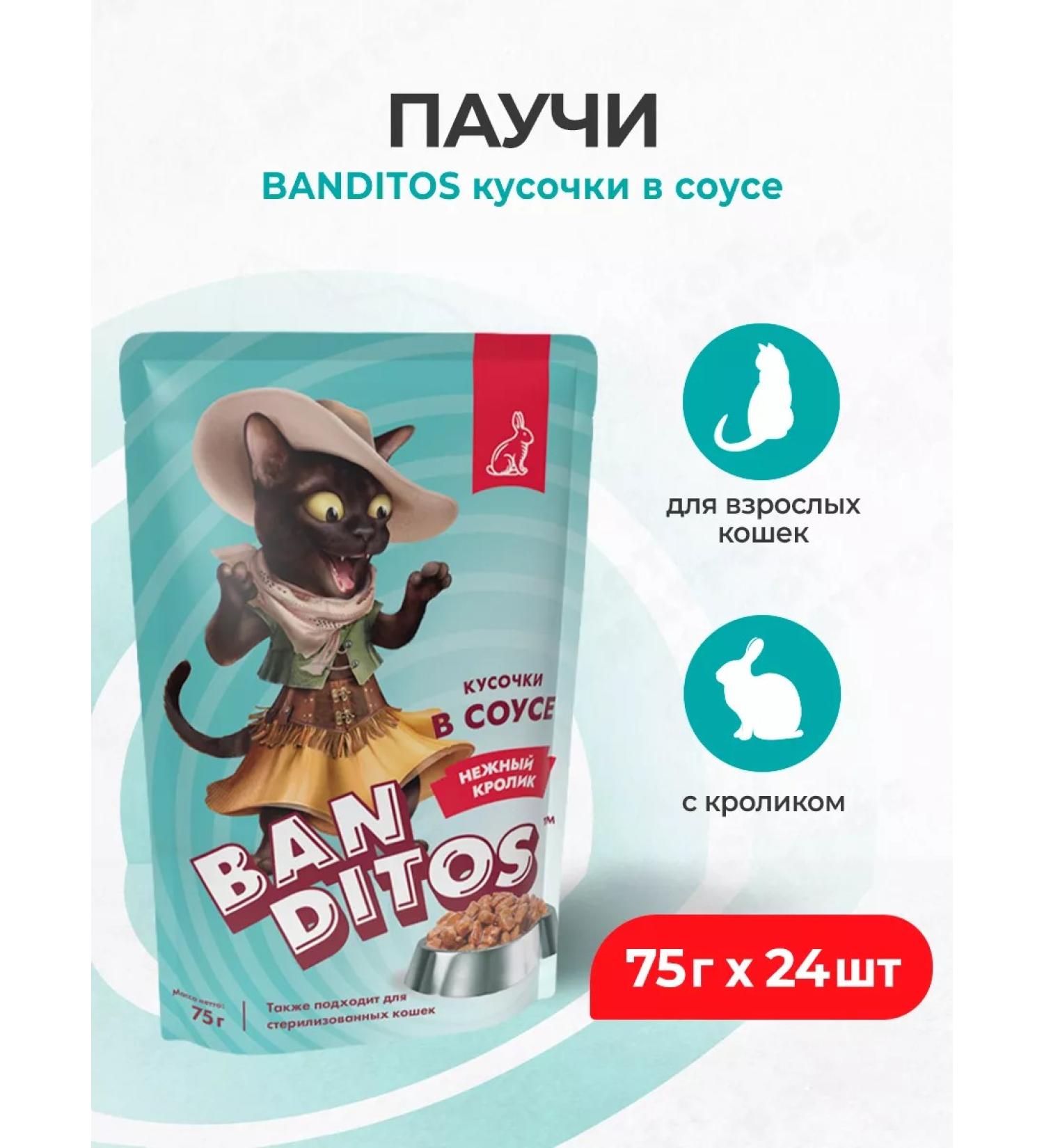 Banditos Spider for cats with a delicate rabbit - 75 g x 24 pcs - Buy Online on GoSupps.com