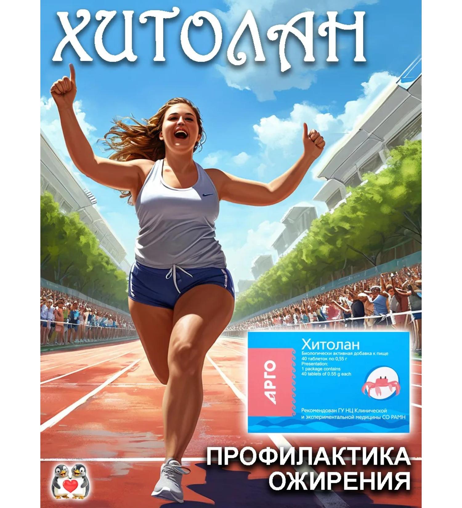 Apifarm Hitolan for weight loss in dialogue - Buy Online on GoSupps.com