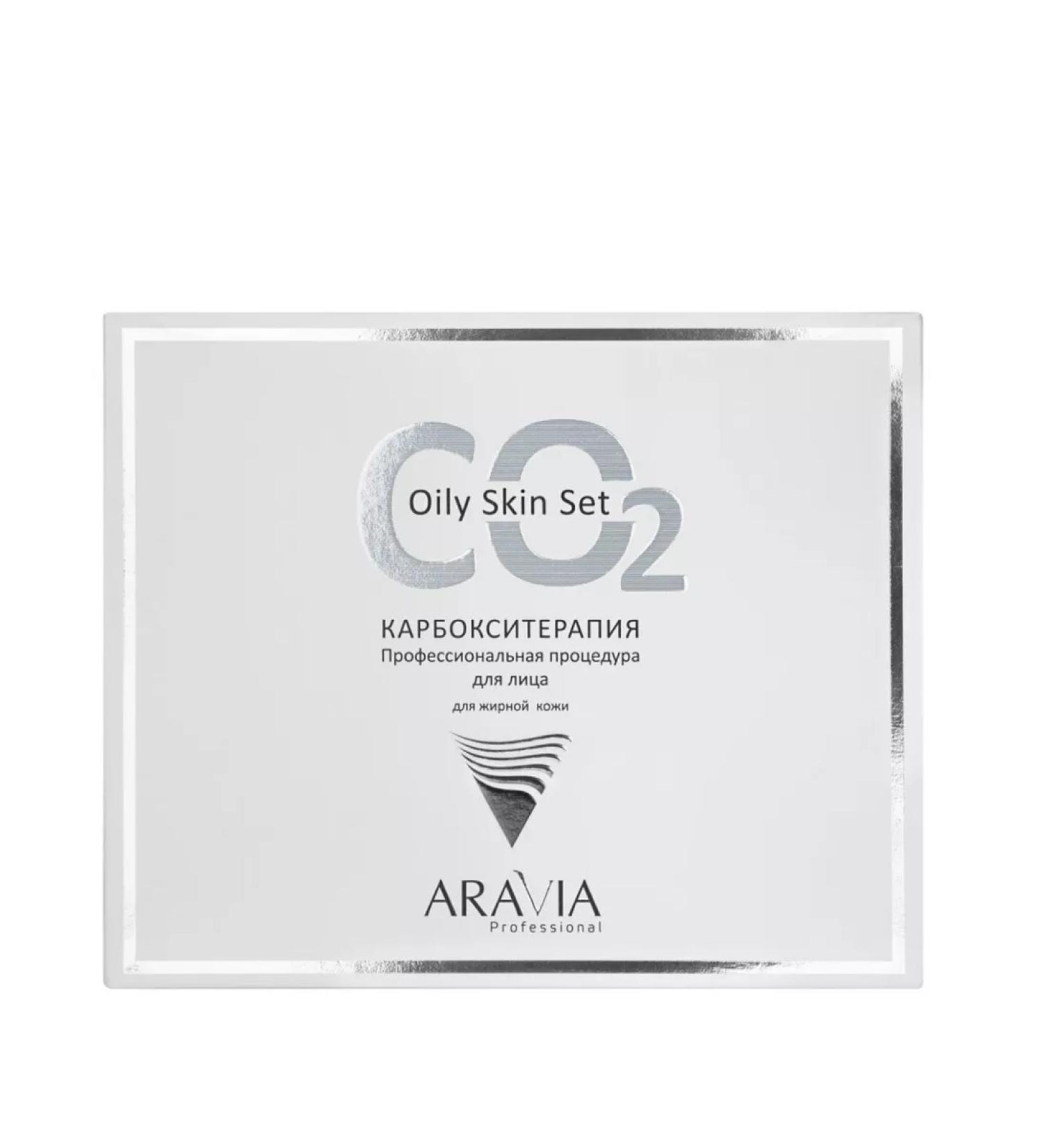 ARAVIA Professional Carboxytherapy for oily skin - Buy Online on GoSupps.com