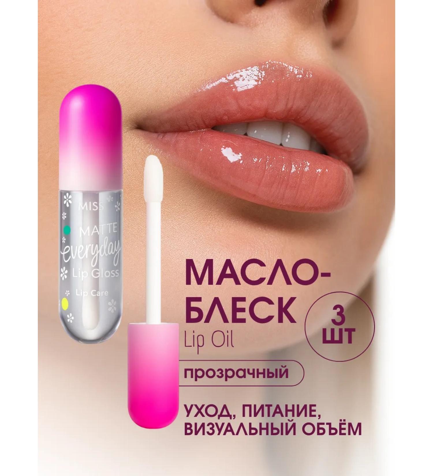 TopStore99 Lip oil - Buy Online on GoSupps.com