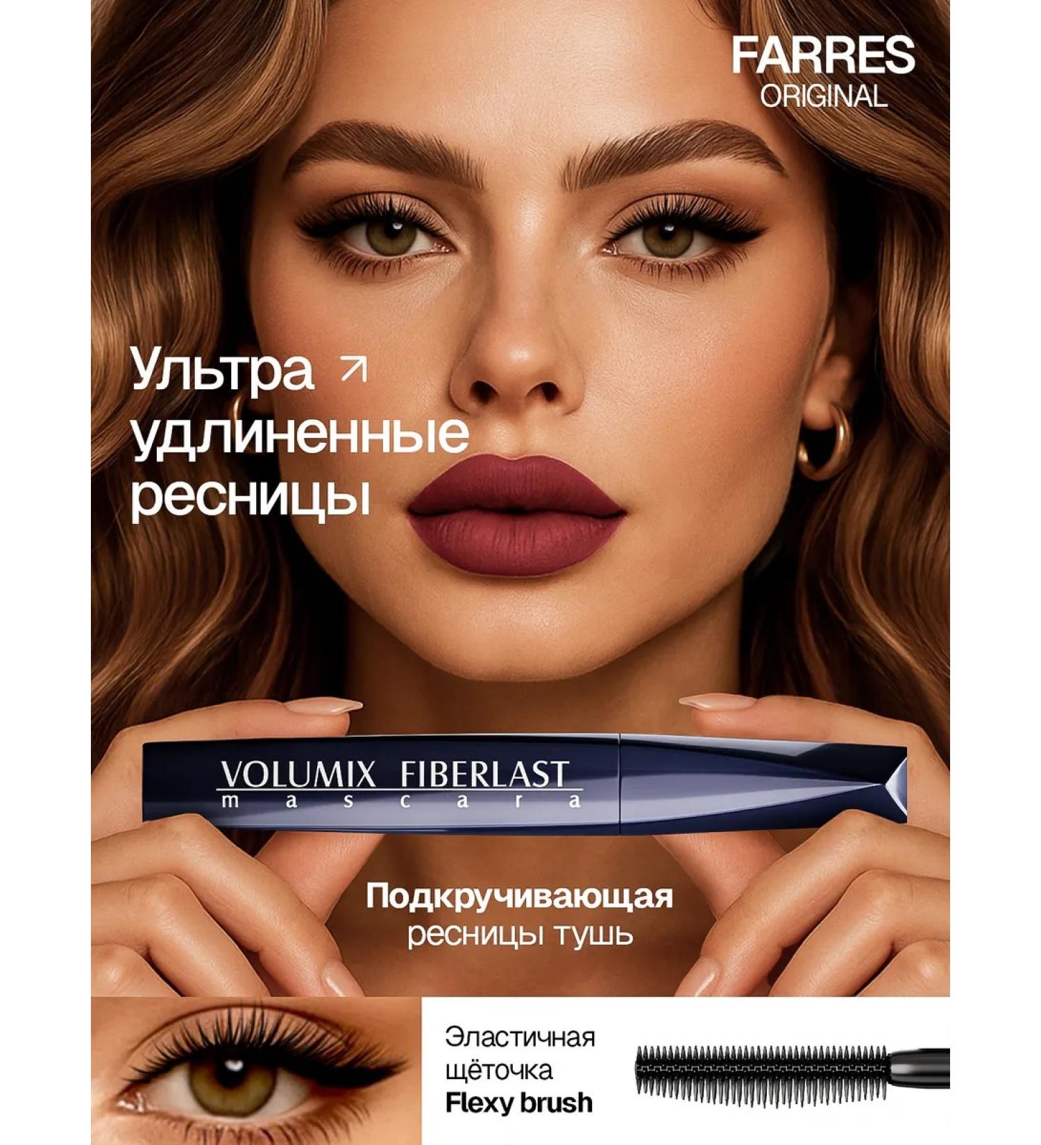 FARRES Eye mascara lengthening twisting xxl black - Buy Online on GoSupps.com