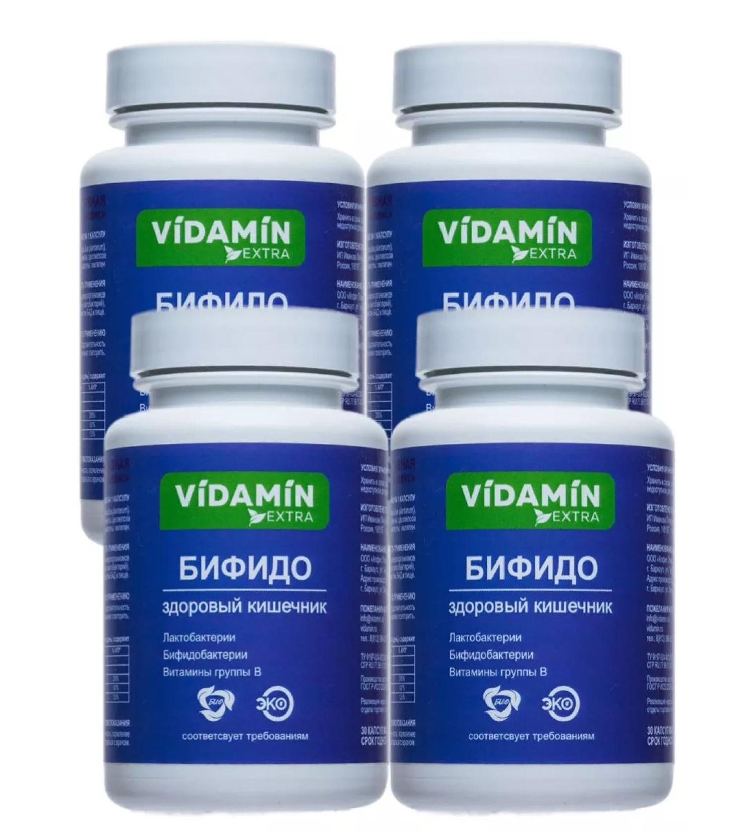VIDAMIN EXTRA Probiotics for the intestines 4 pcs 120 capsules - Buy Online on GoSupps.com