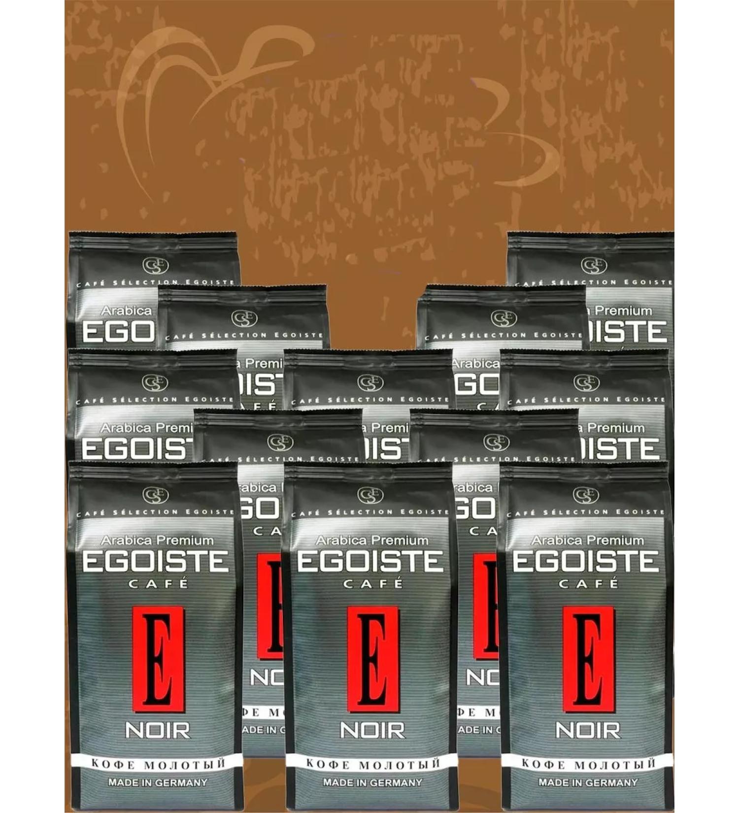 EGOISTE Ground noir coffee 12 packs of 100 g - Buy Online on GoSupps.com