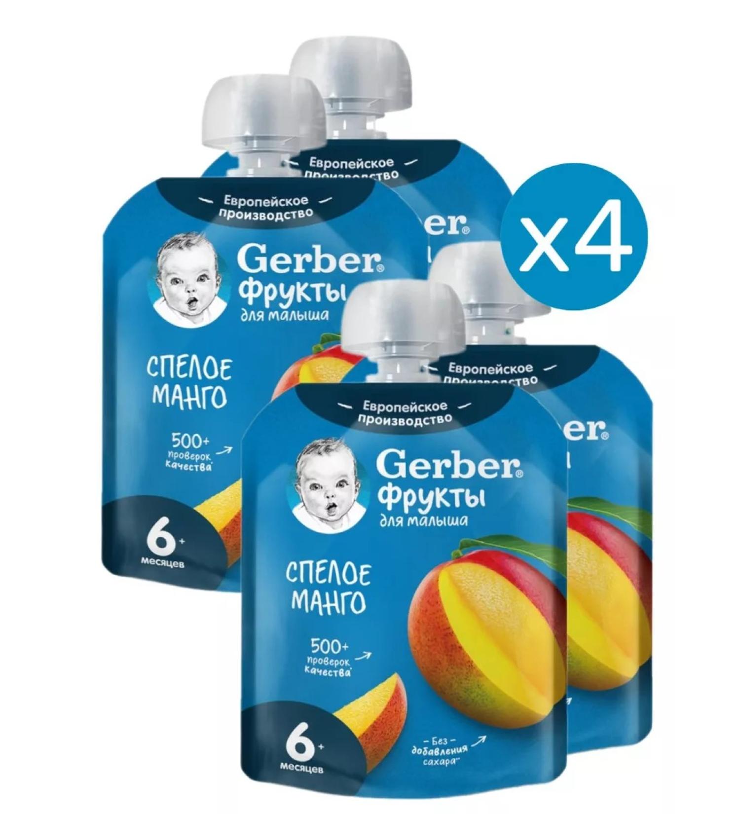 Gerber Fruit puree ripe mango from 6 months 90 g 4 pcs - Buy Online on GoSupps.com