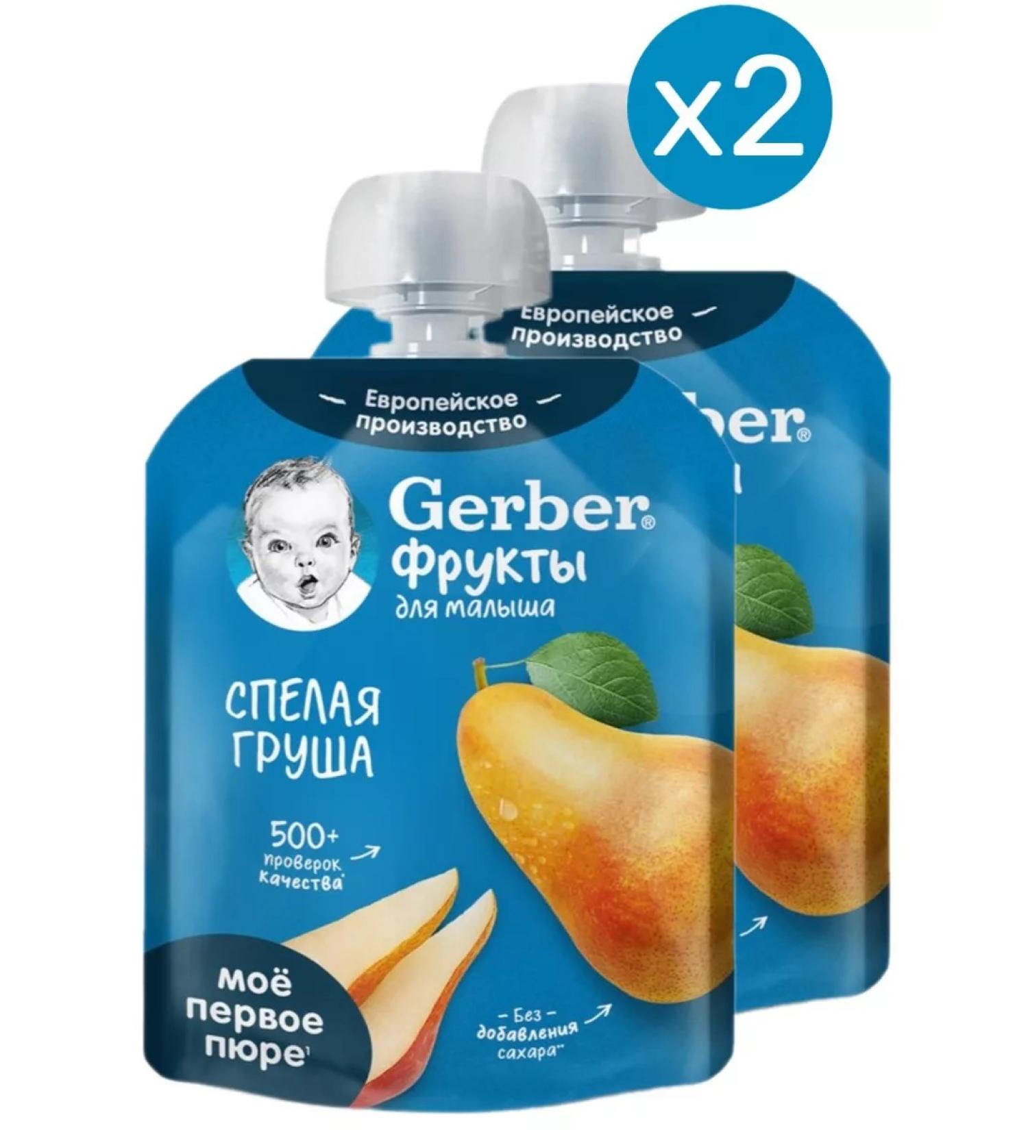 Gerber Fruit puree ripe pear from 4 months 90 g 2 pcs - Buy Online on GoSupps.com