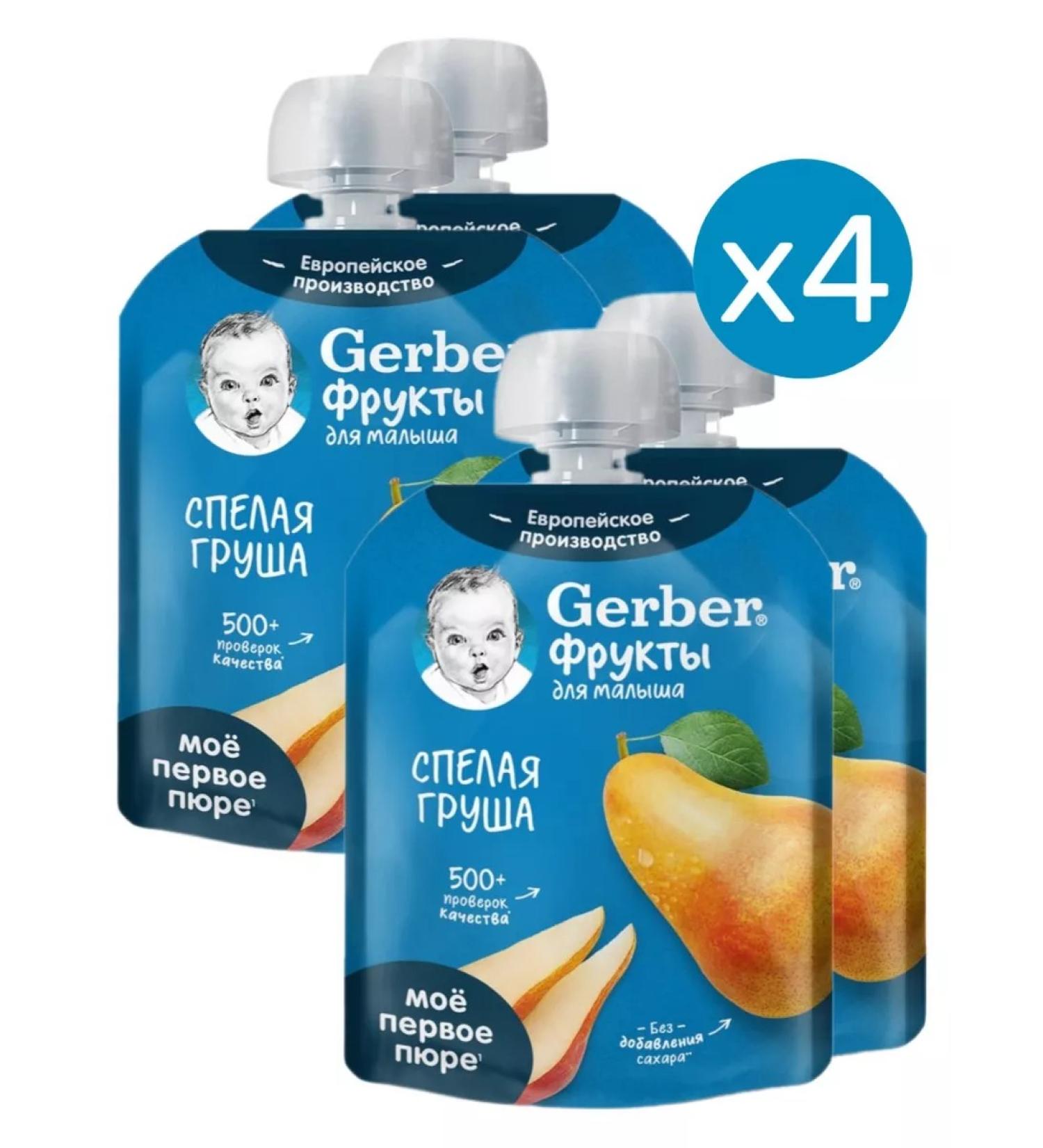 Gerber Fruit puree ripe pear 90 g 4 pcs - Buy Online on GoSupps.com
