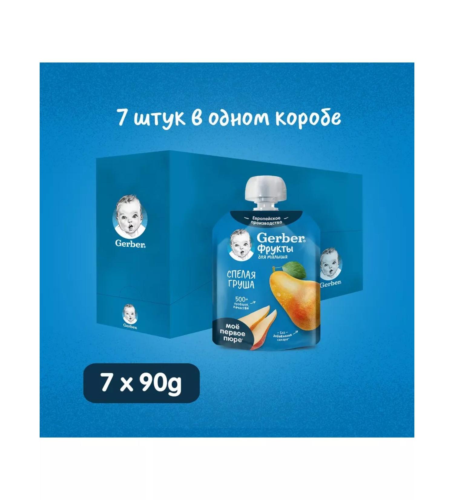 Gerber Baby puree ripe pear 90 g 7 pcs - Buy Online on GoSupps.com