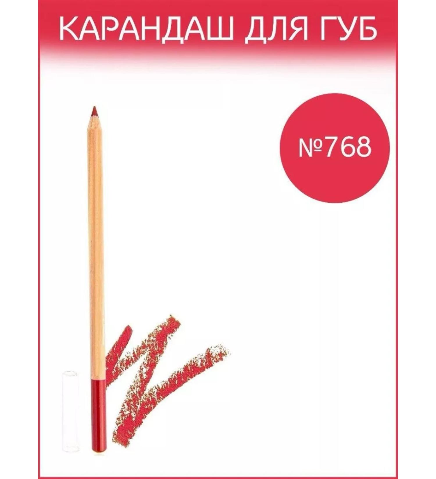 ELTAF COSMETIC Lip pencil