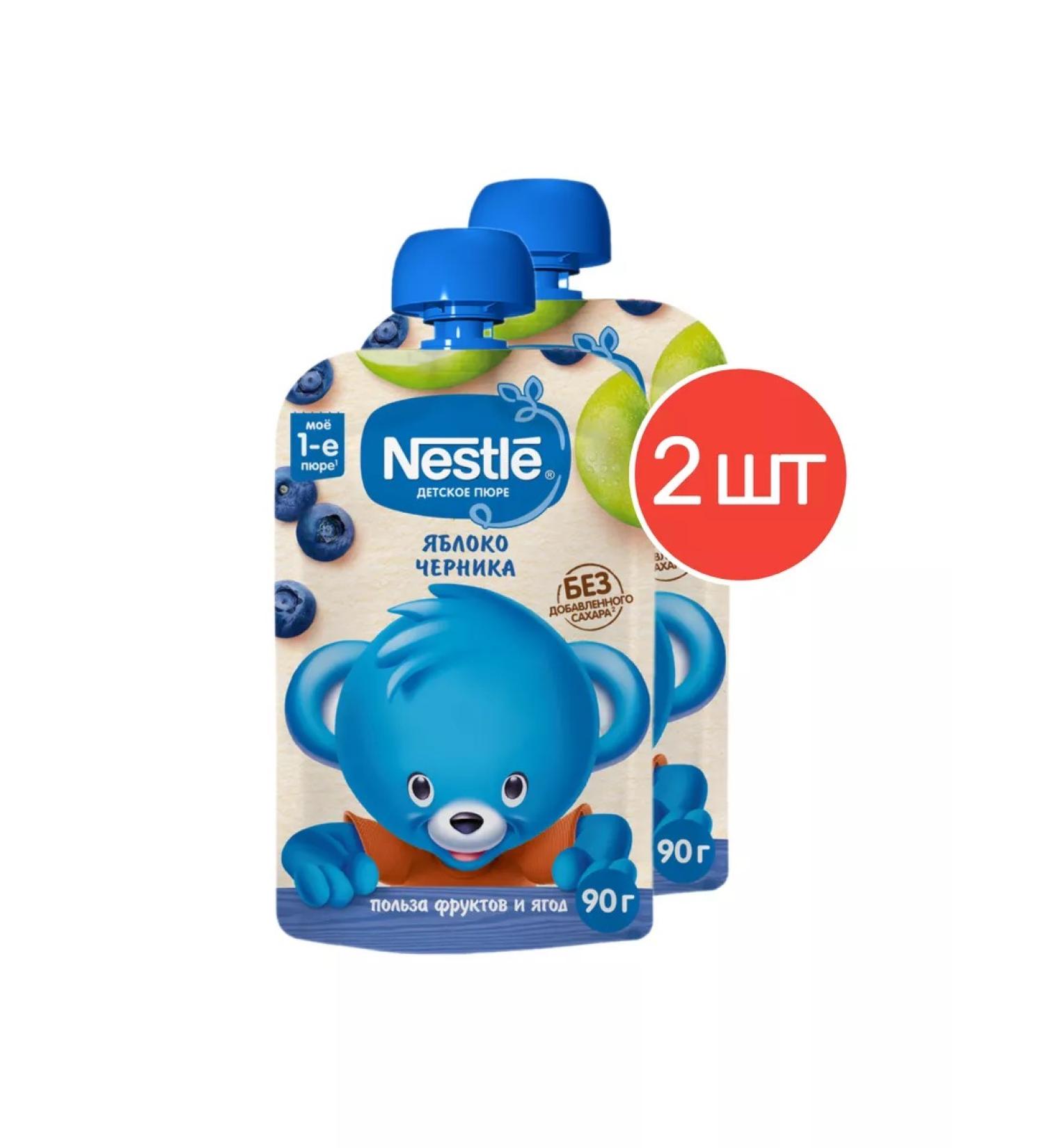 Nestle Puree apple of blueberries from 5 months 90 g 2 pcs - Buy Online on GoSupps.com