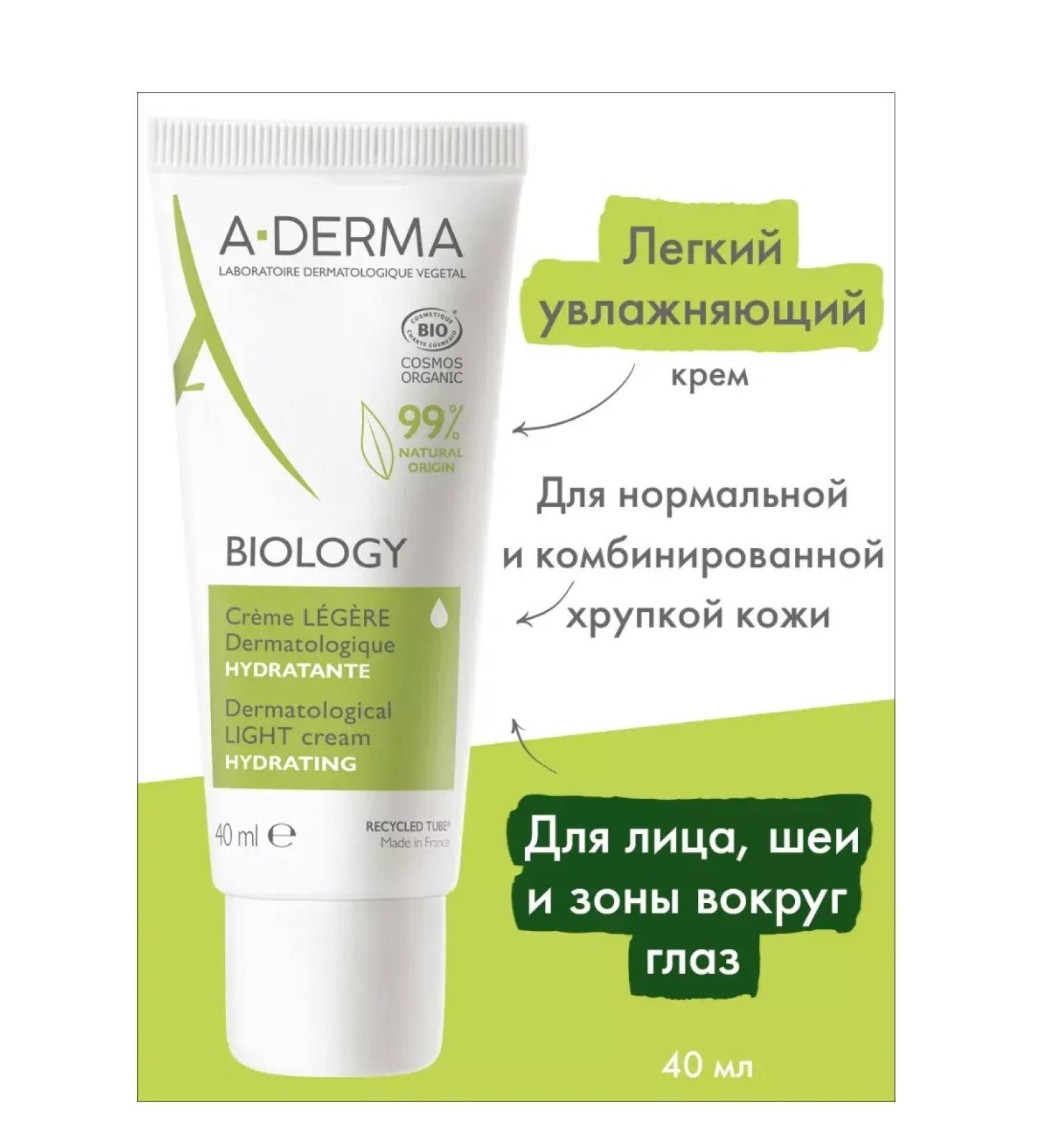 A-derma Biology Light Cream for Brave Skin 40 ml - Buy Online on GoSupps.com