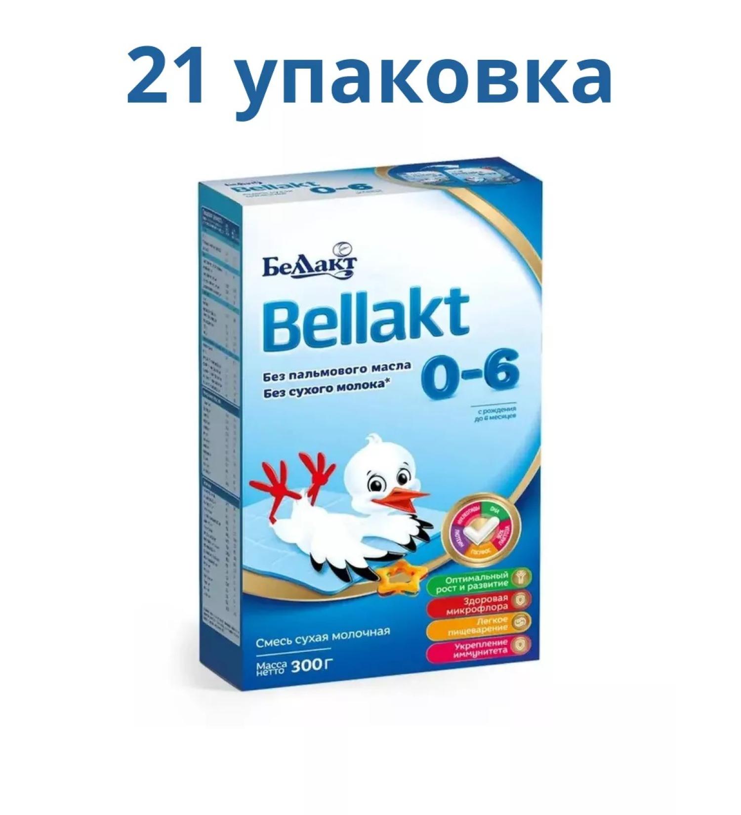 Bellakt Dry Milk mixture from 0 to 6 months 21 pcs. 300g - Buy Online on GoSupps.com