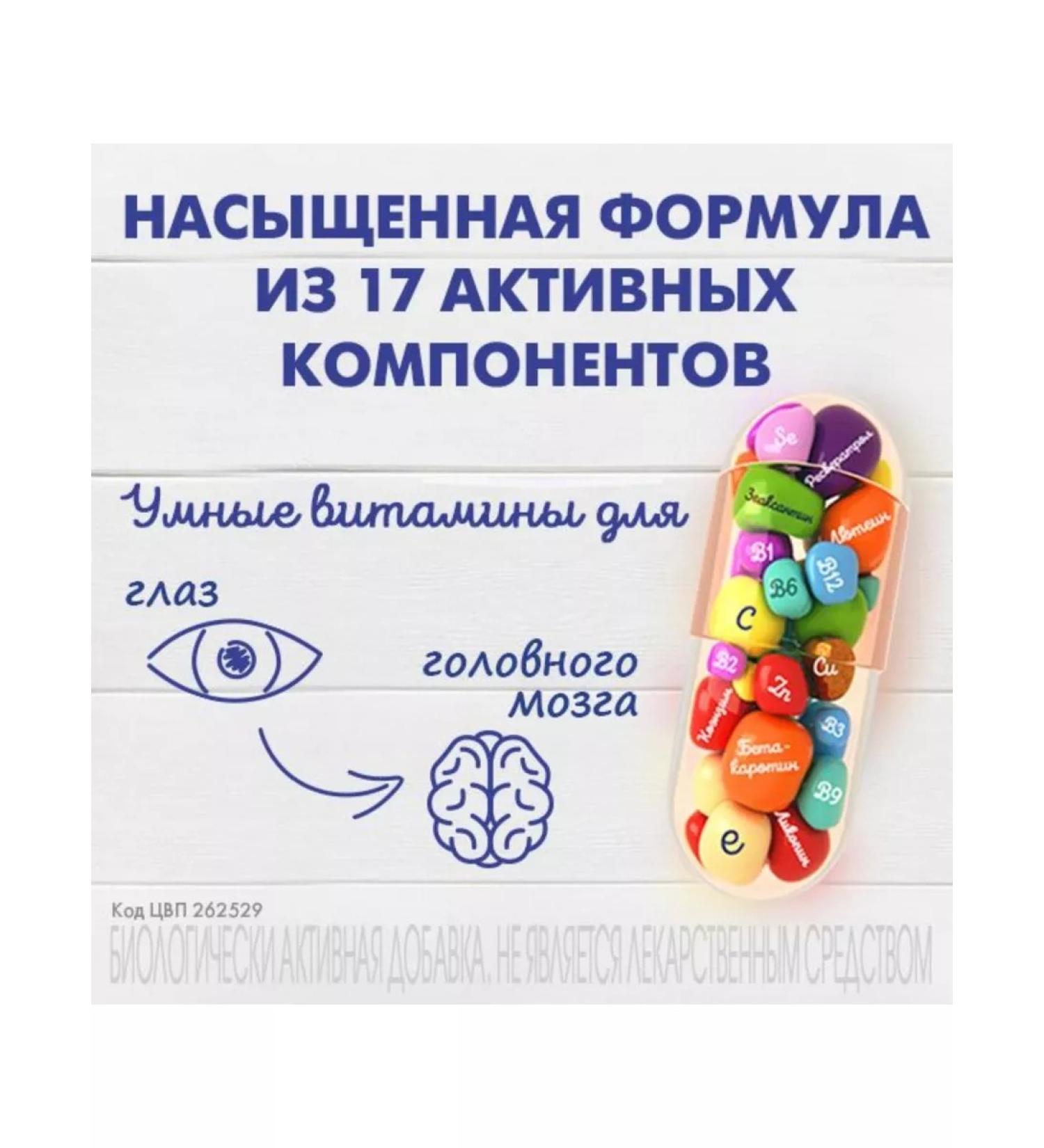 Oftolik Capsules 495mg 30pcs - Buy Online on GoSupps.com