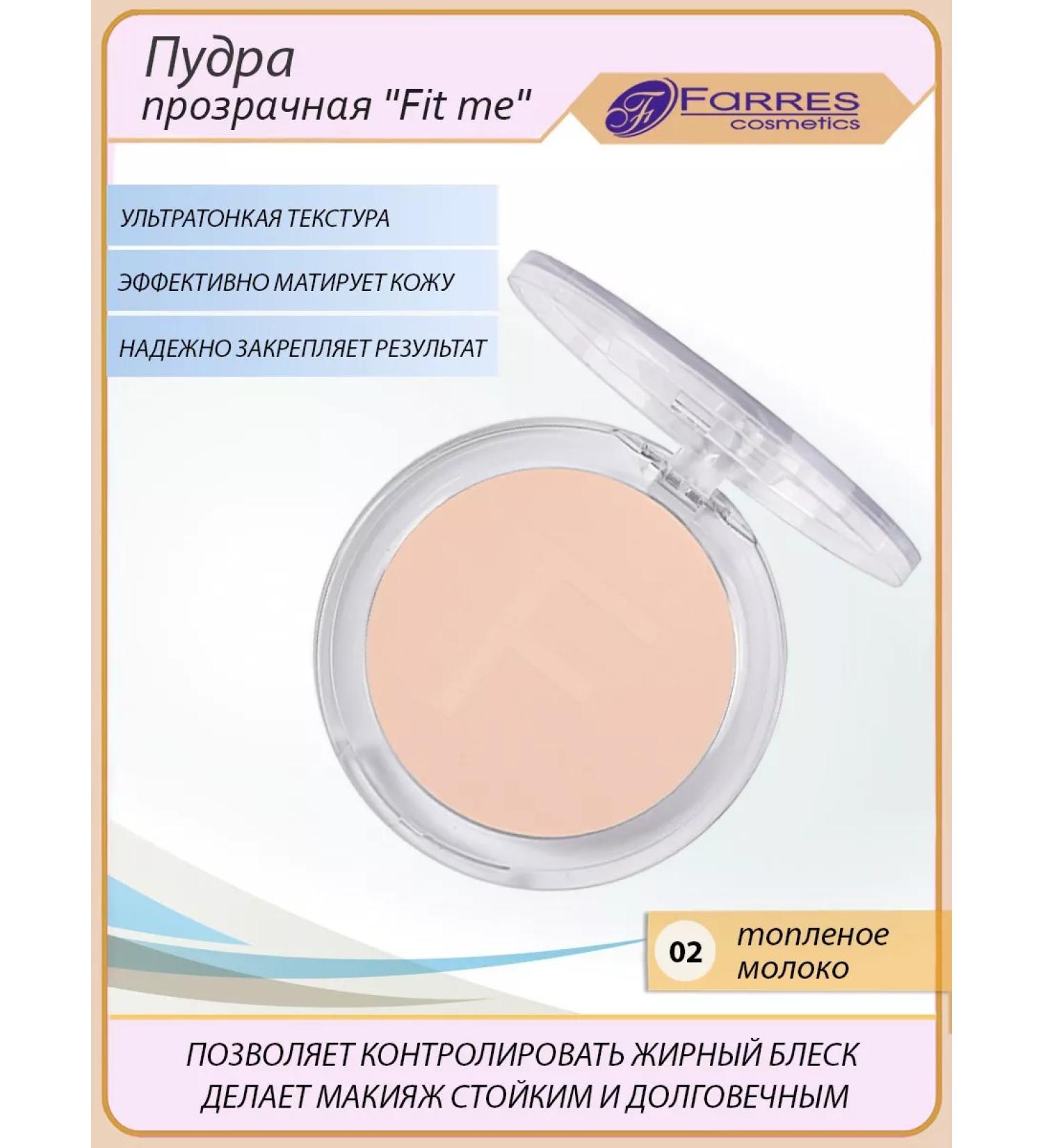 FARRES cosmetics Facial powder compact matting baked - Buy Online on GoSupps.com