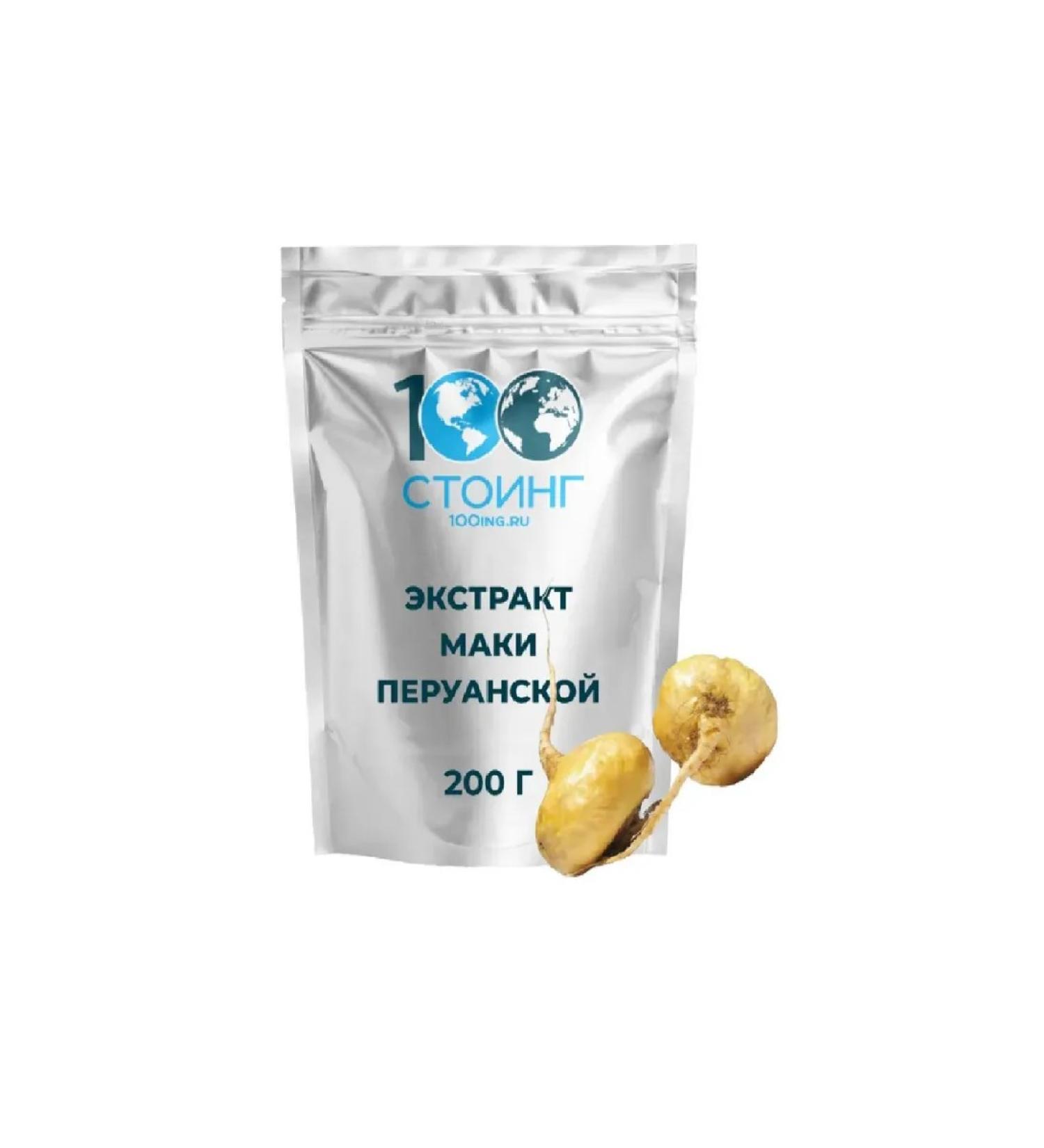 STOING MAKA Peruvian powder Stoeing 200 grams - Buy Online on GoSupps.com