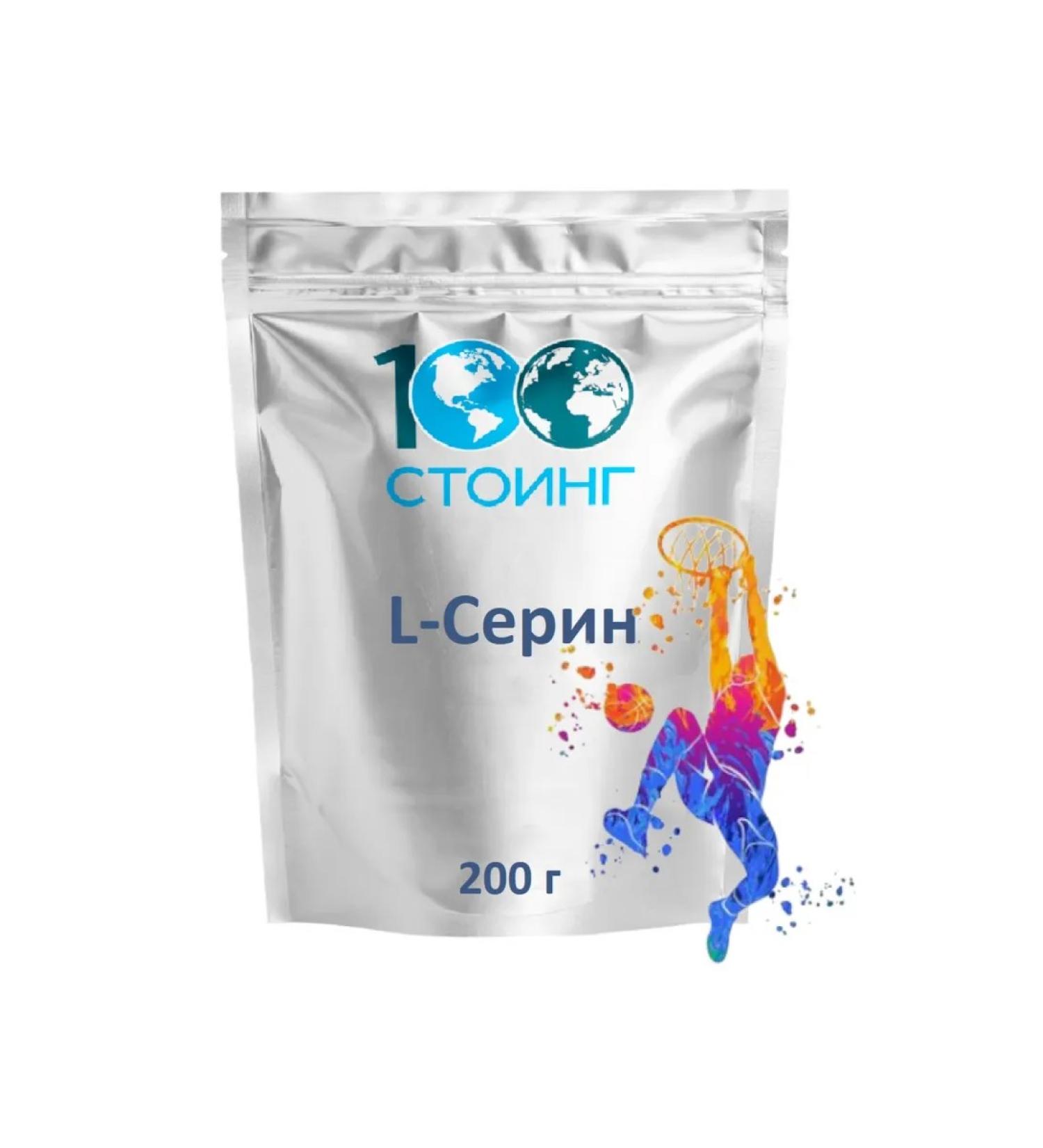 STOING Amino acid L Serin Stoying 200 gr - Buy Online on GoSupps.com