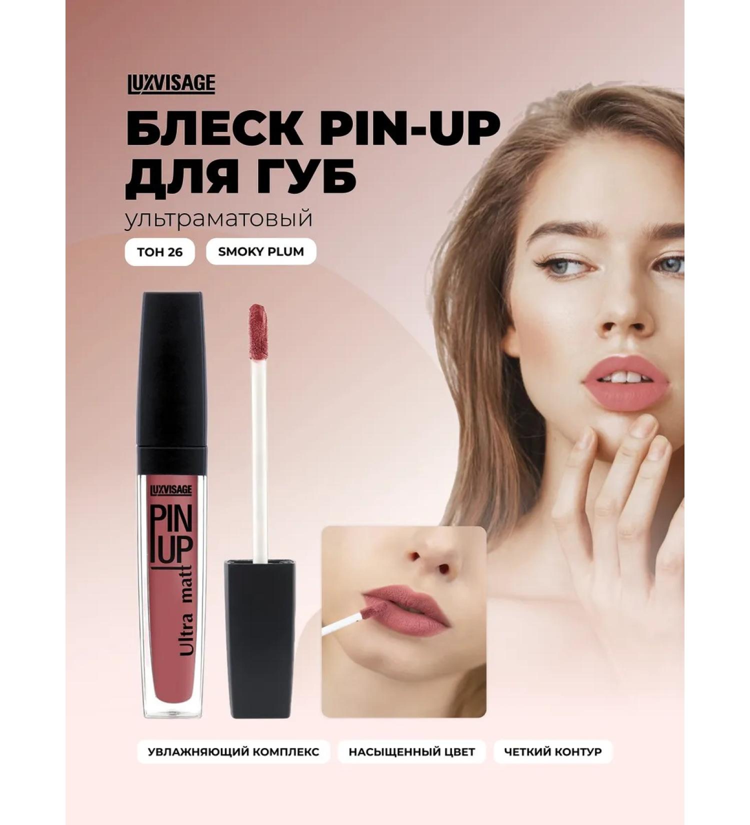 LUXVISAGE Lip gloss Pin-up ultra matt tone 26 - Buy Online on GoSupps.com