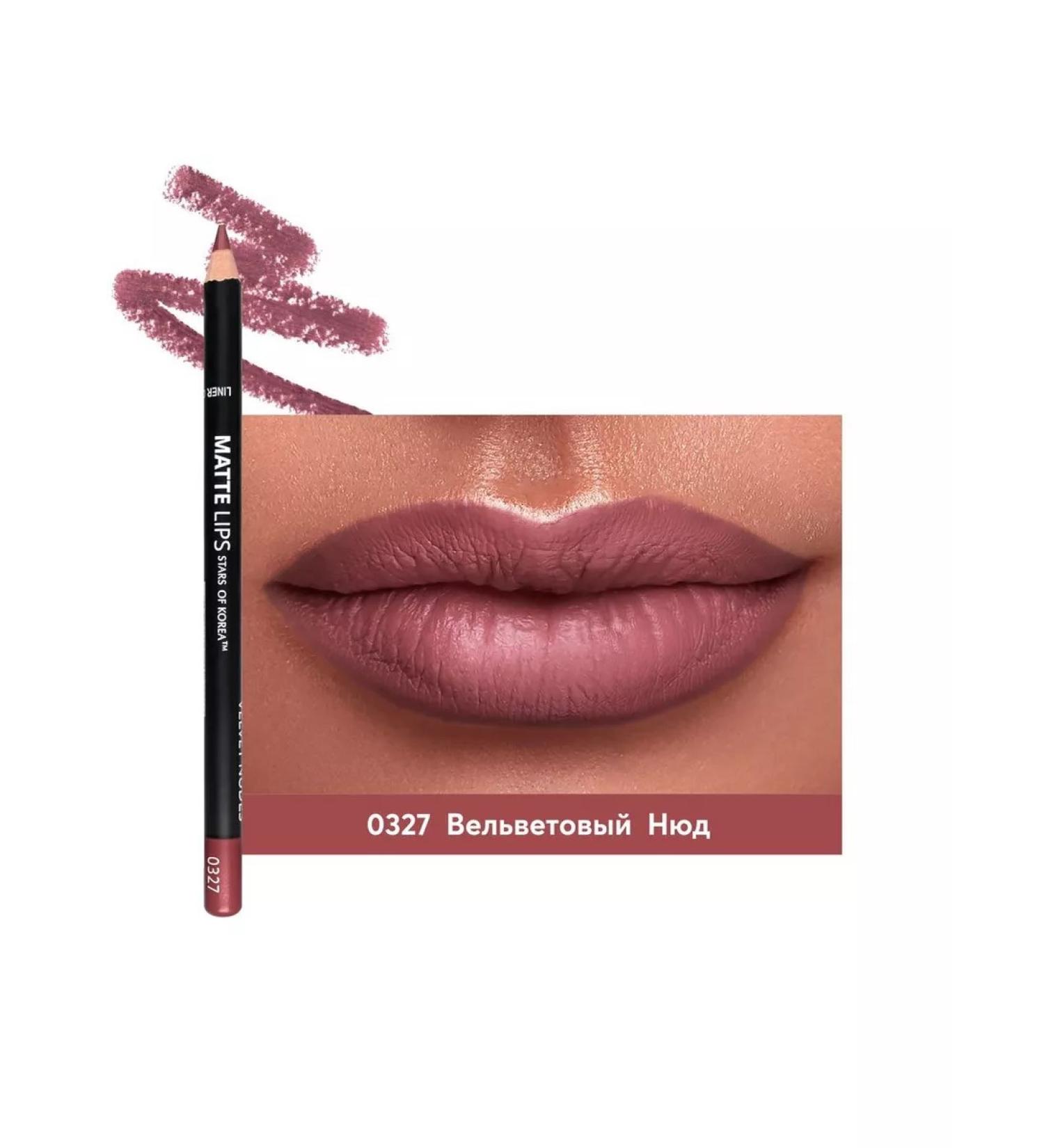 ART SOFFIO Lip pencil As Matte Lips velvet nude - Buy Online on GoSupps.com