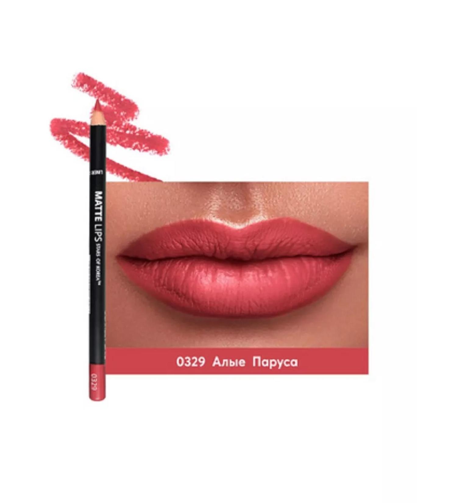 ART SOFFIO Lip pencil As Matte Lips Scarlet Sails - Buy Online on GoSupps.com