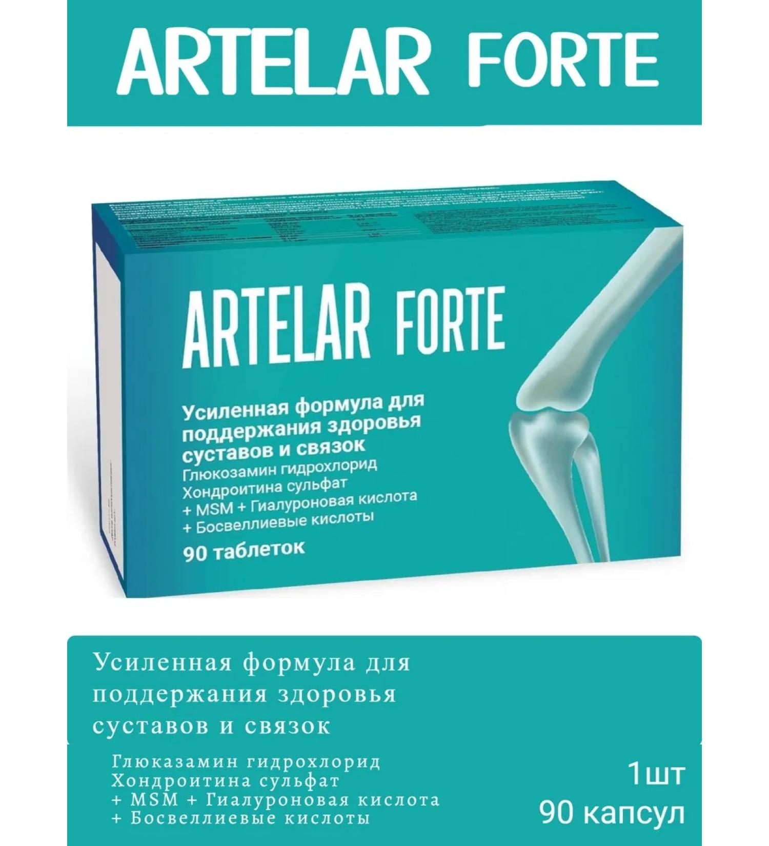 WTF Artelar Fort for joints and ligaments 90 Tab 1pc - Buy Online on GoSupps.com
