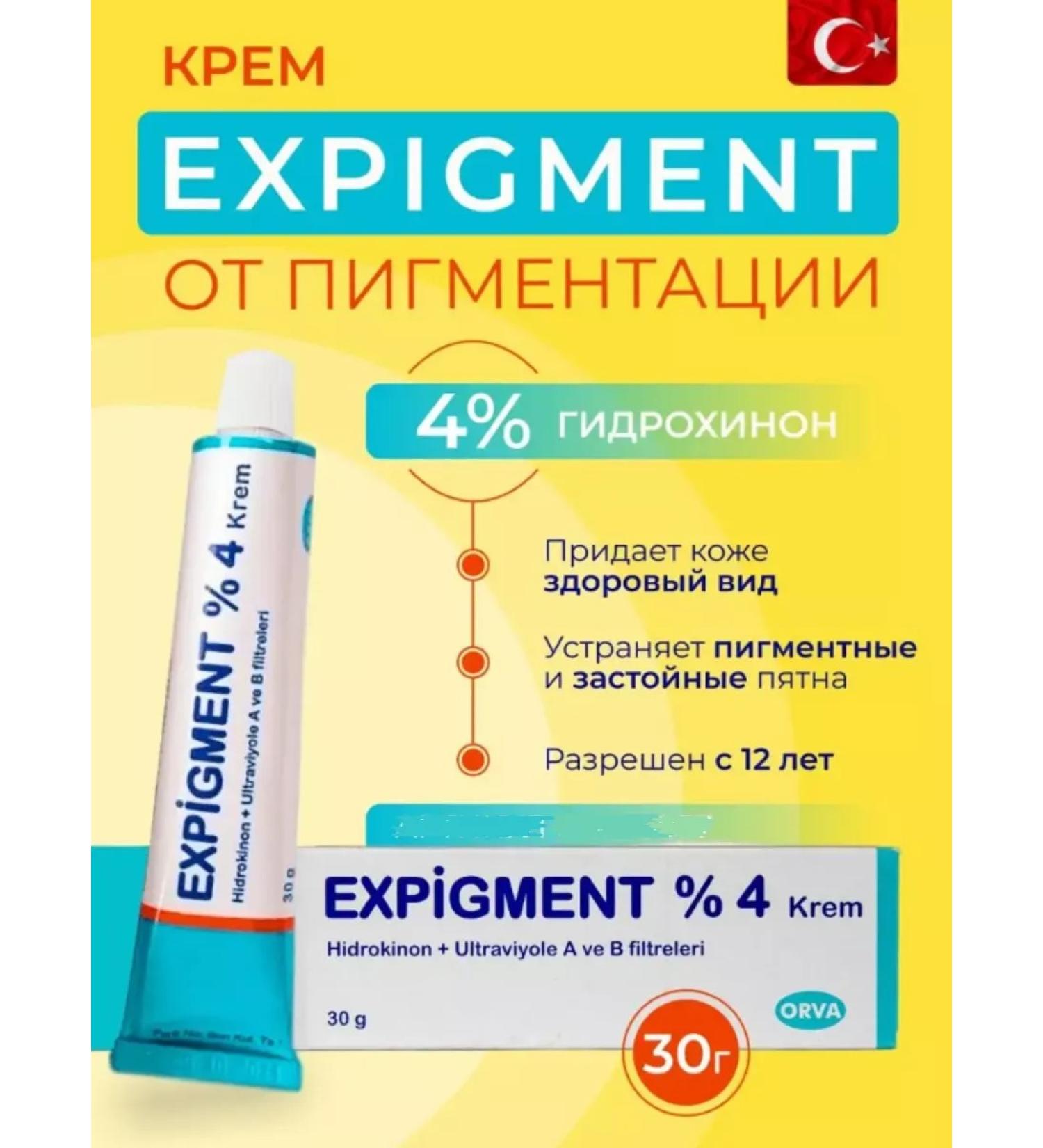 Orva Expigment 4% whitening cream against pigmentation - Buy Online on GoSupps.com