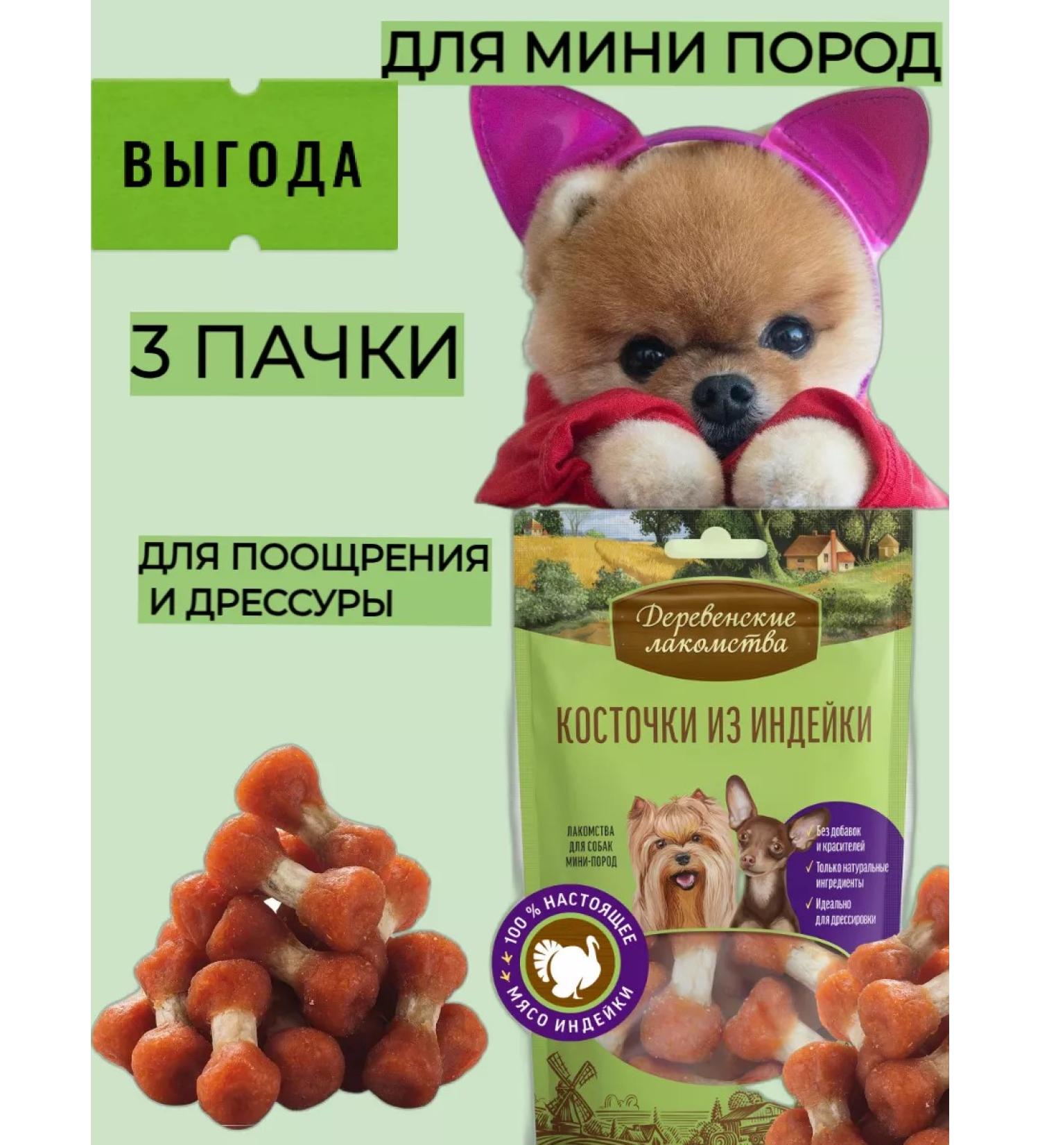 Country delicacies Todka bones 3 pcs - Buy Online on GoSupps.com