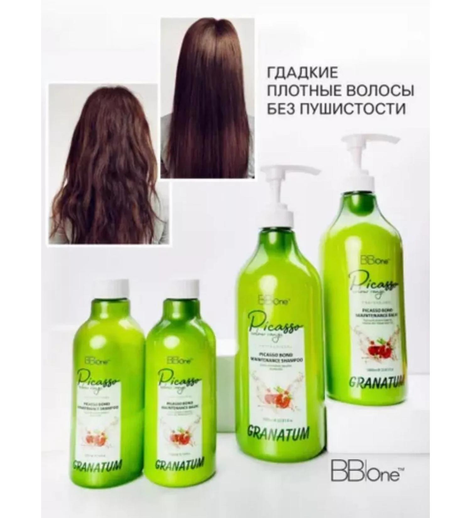 BB One Professional balm Picasso Granatum 300 ml