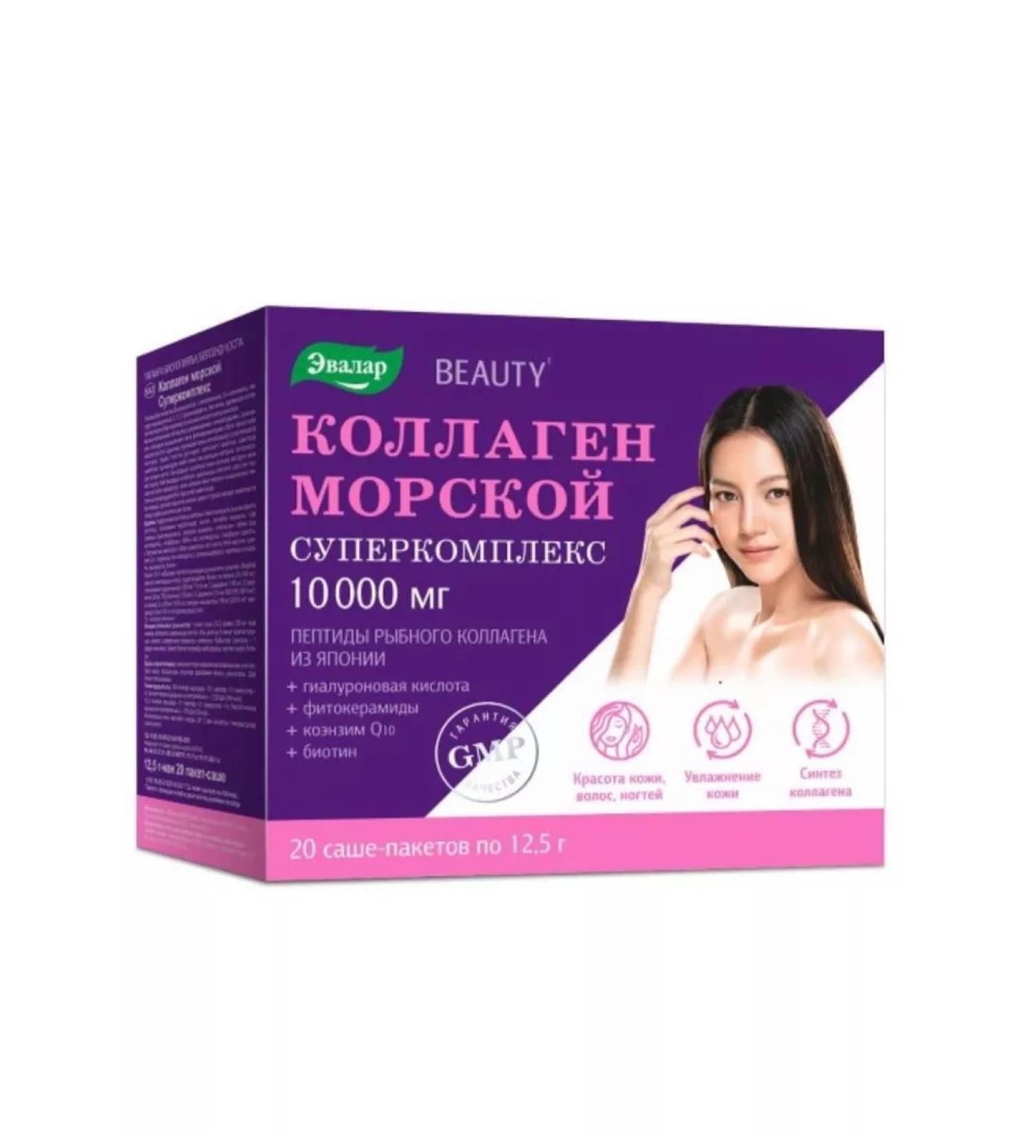 Evalar Collagen Sea Supercomplex 10 000 mg 20 Sasha