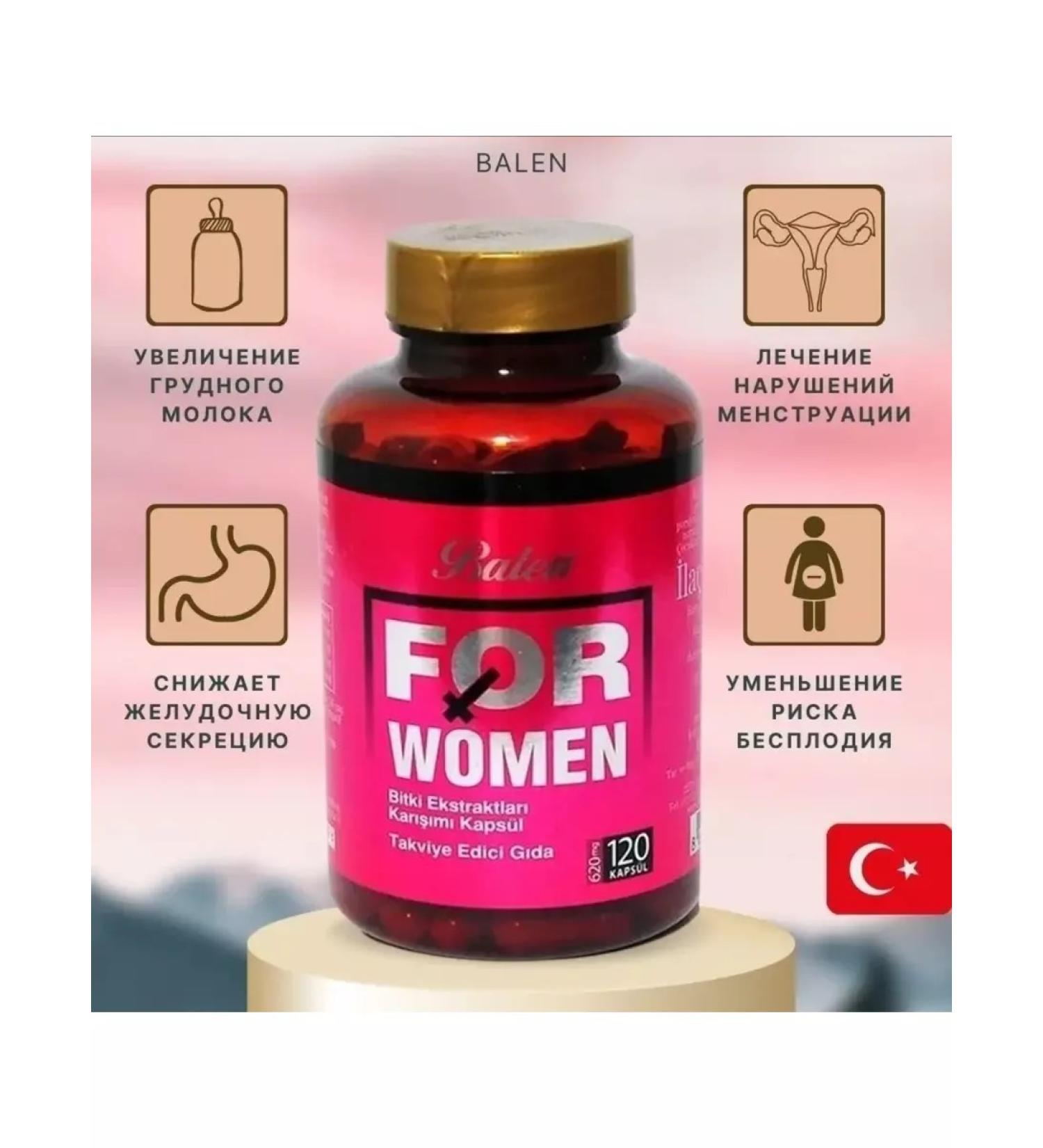 Balen For women female multivitamin complex !!! - Buy Online on GoSupps.com