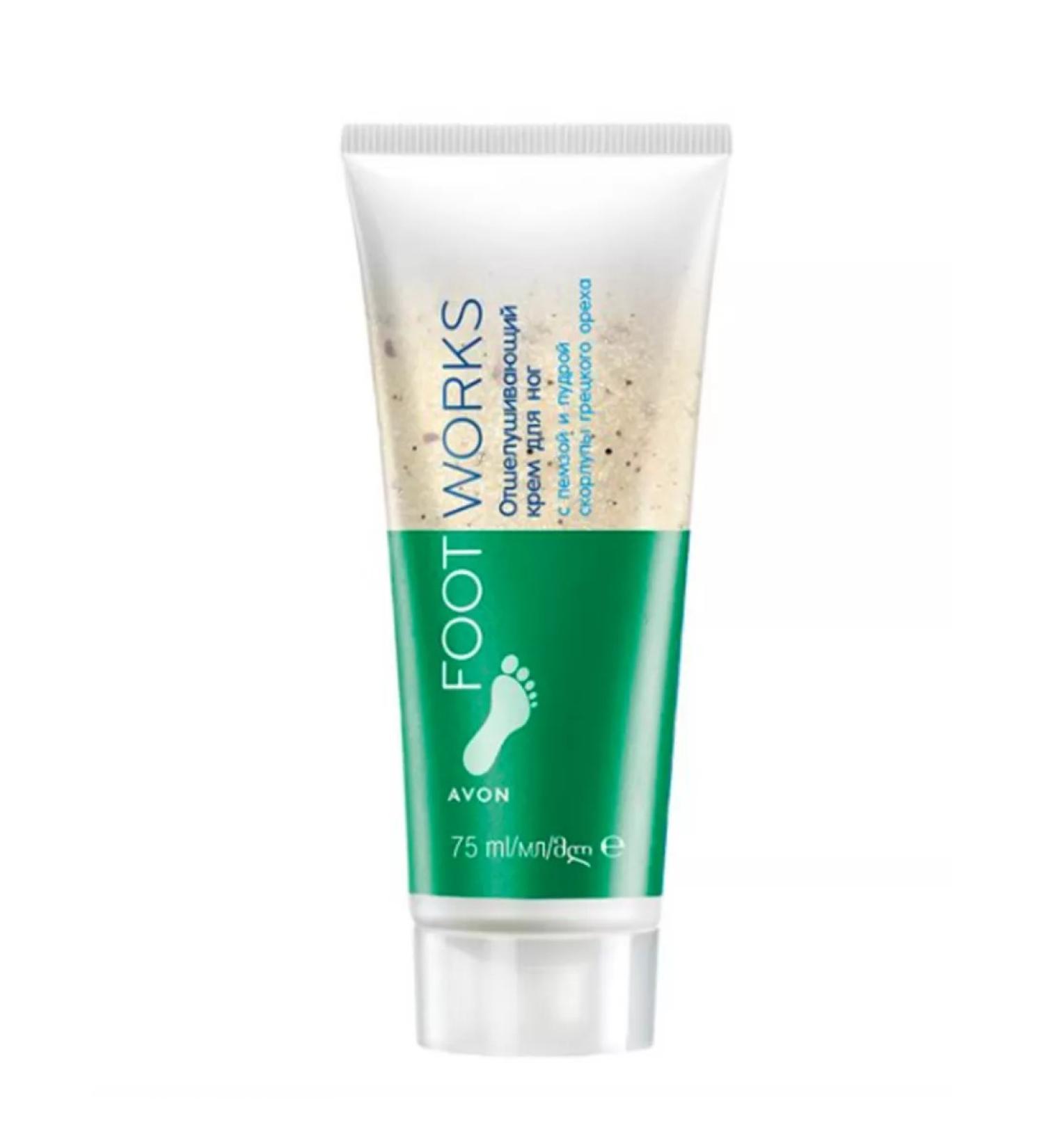 AVON Feet cream exfoliating from cracks and corns 75 ml