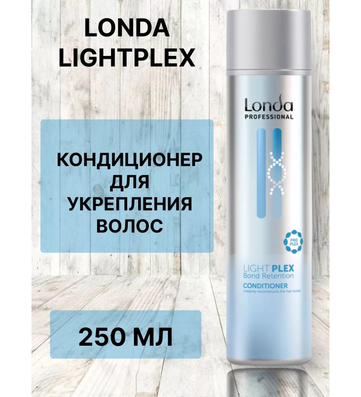 Londa Professional Londa Lightplex Hair Conditioner 250 ml - Buy Online on GoSupps.com