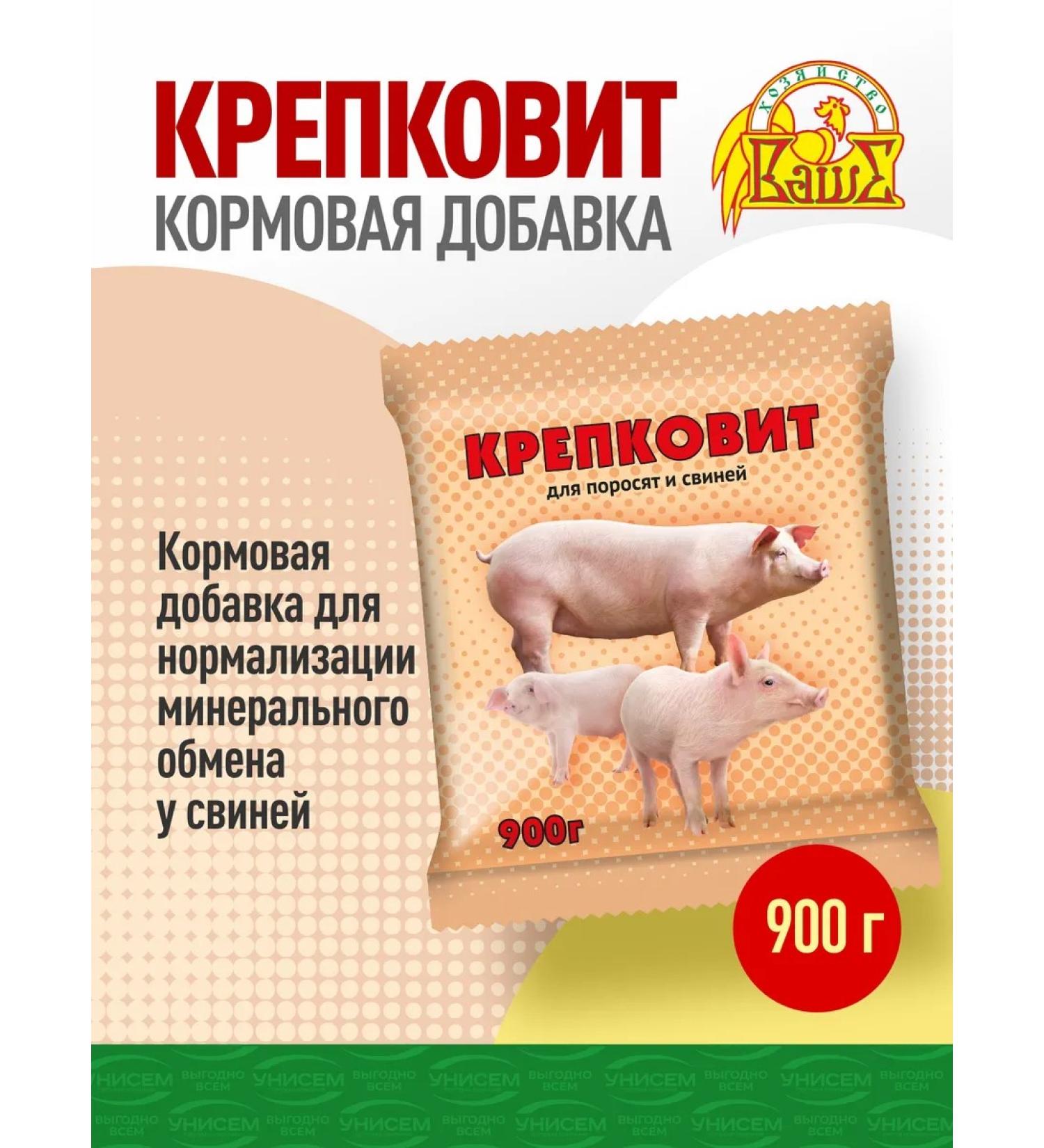 Unisem Feed additive for pigs and piglets 900 g strong - Buy Online on GoSupps.com