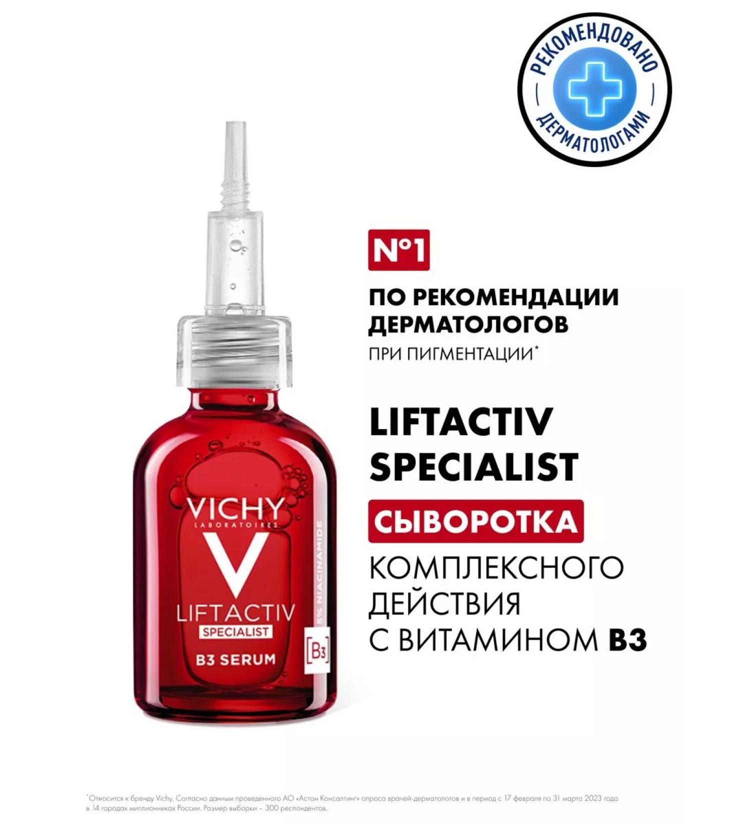 VICHY Vishi Lifactiv specialist b3 serum n pigmentation and wrinkles - Buy Online on GoSupps.com