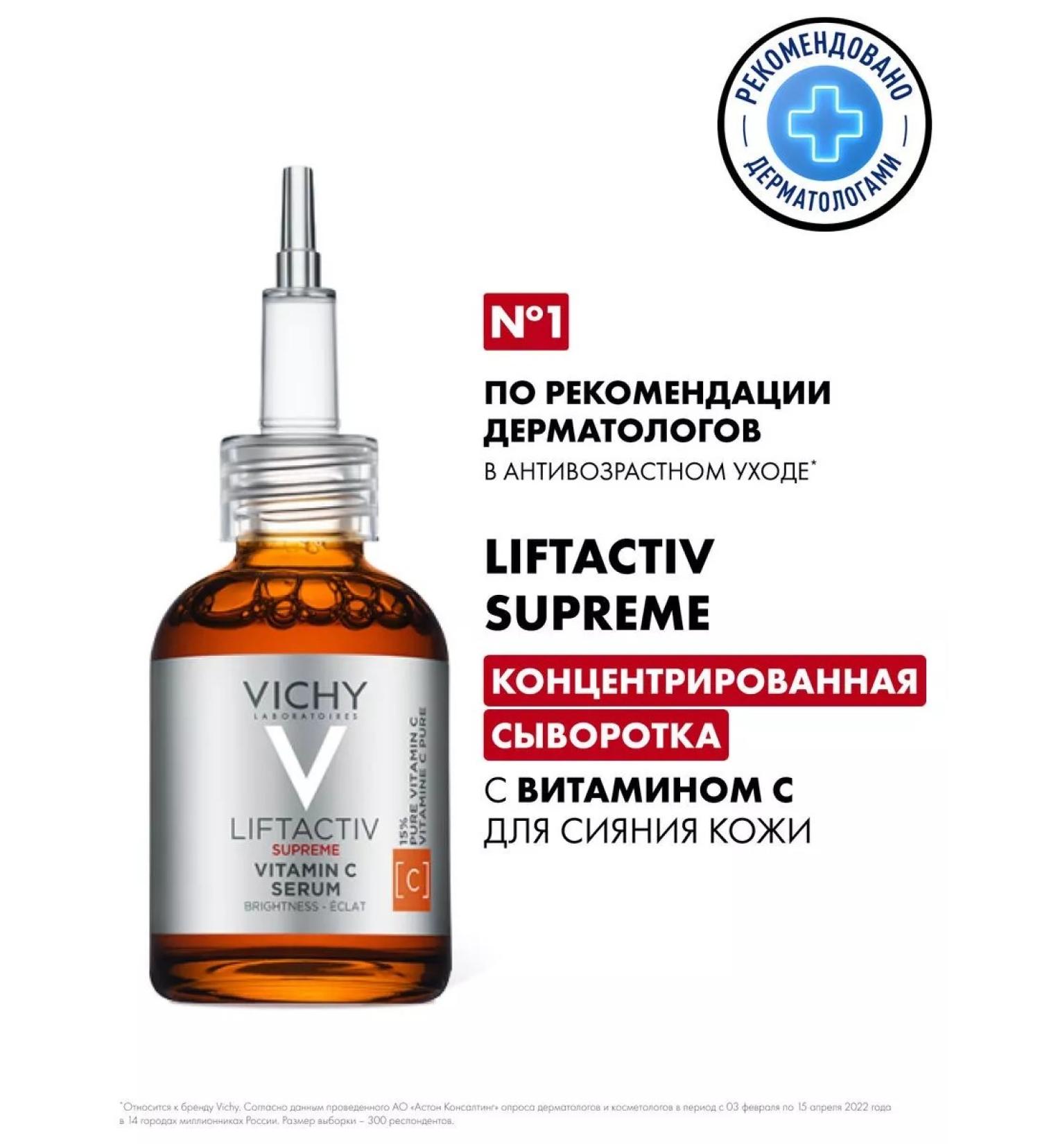 VICHY VISHI Lifactive Supresh serum vit.c15 d Antioxide. Zash. ko - Buy Online on GoSupps.com