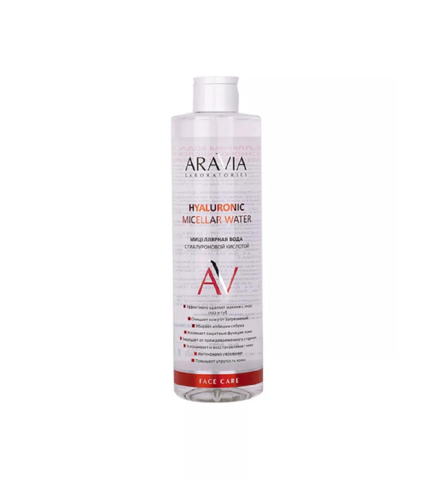 ARAVIA Micellar Laboratories Hyaluronic acid 520ml