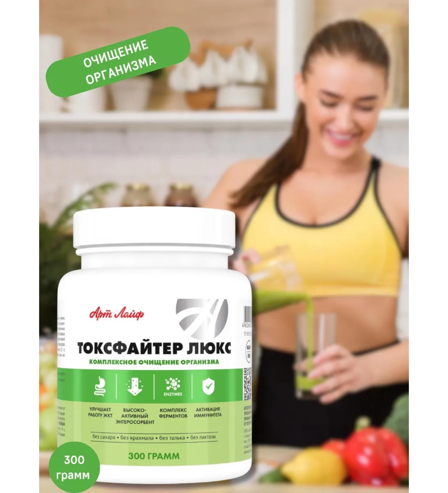 ArtLife TOKSFITER LUX SORBACE with enzymes and probiotic - Buy Online on GoSupps.com