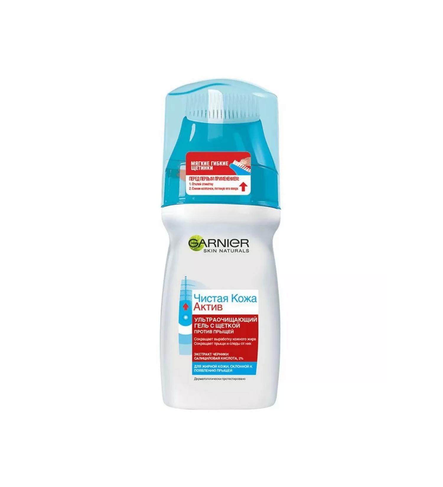 Garnier Face gel Clean skin asset ultra -cleaning 150 ml