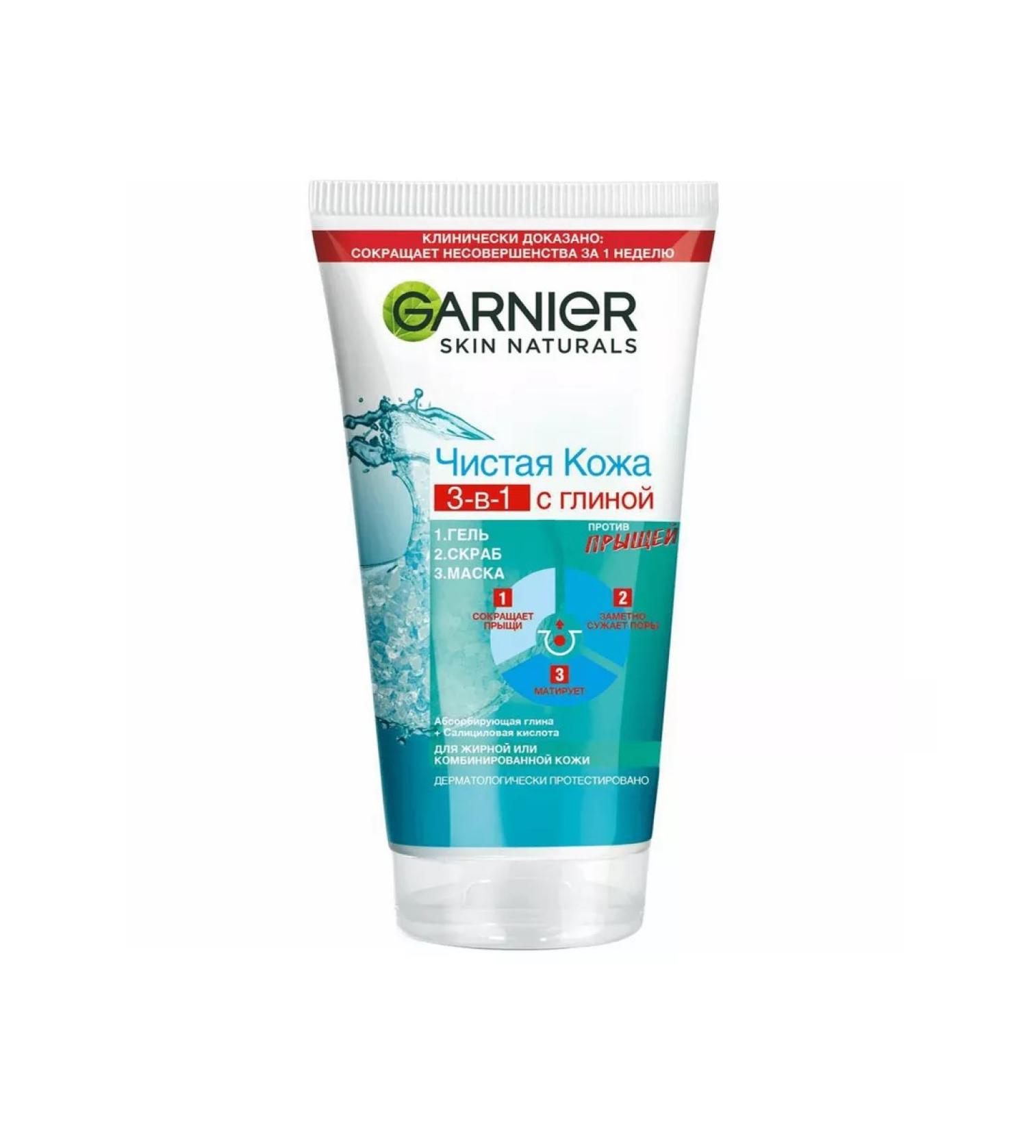 Garnier Face gel clean skin 3V1 cleansing against acne 150ml