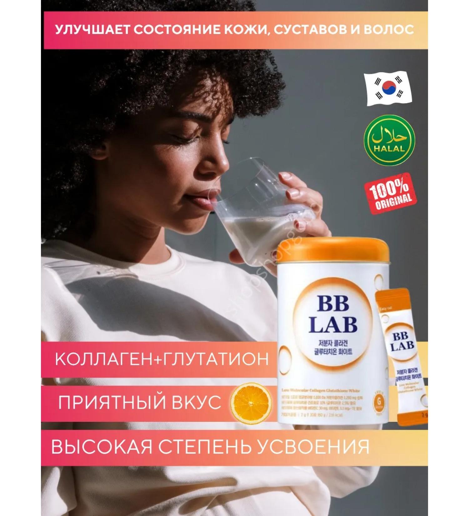 21st Century Tripeptide Korean collagen with glutathion 30 sticks - Buy Online on GoSupps.com