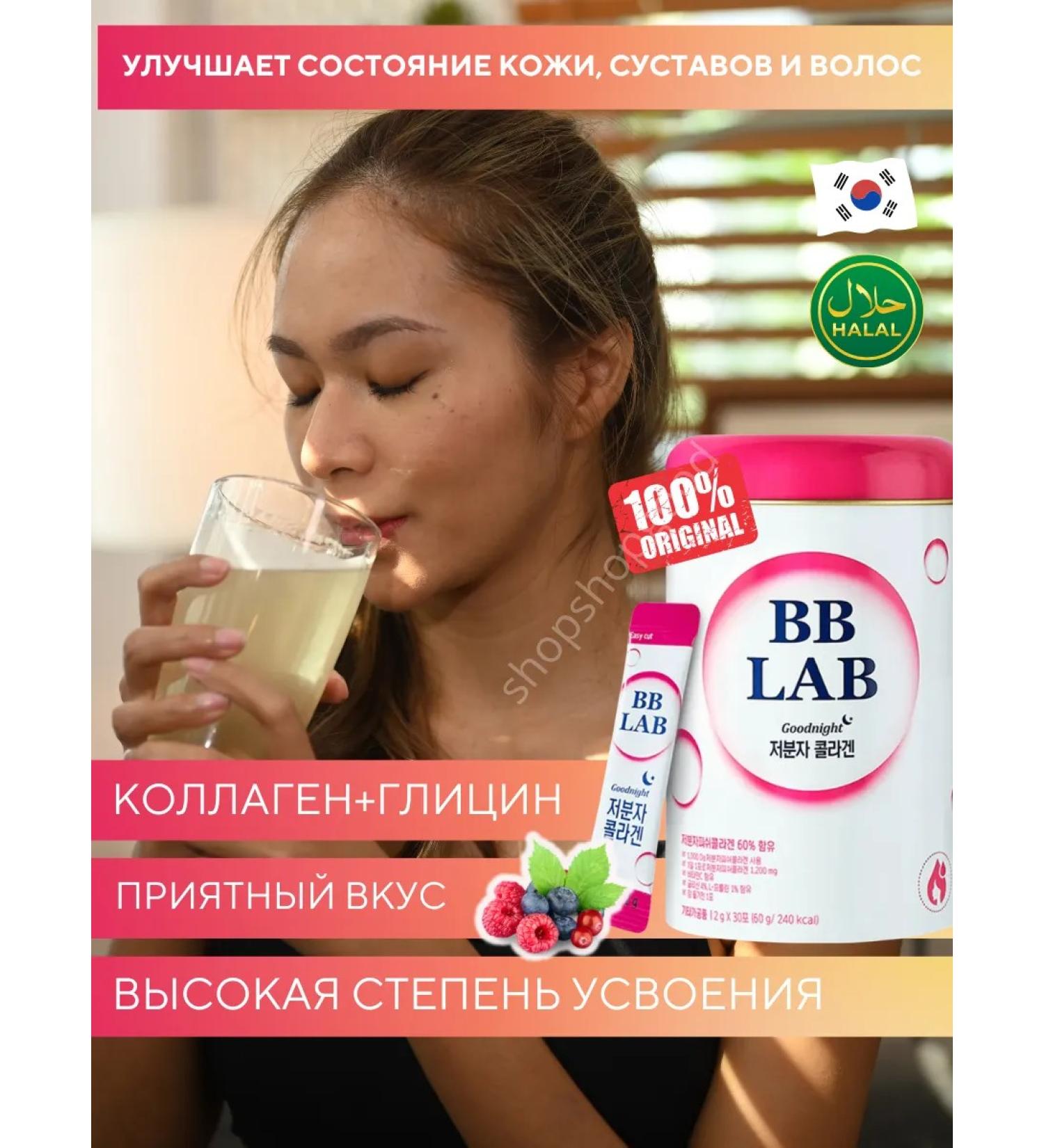 21st Century Tripeptide collagen of increased assimilation of 30 sticks - Buy Online on GoSupps.com